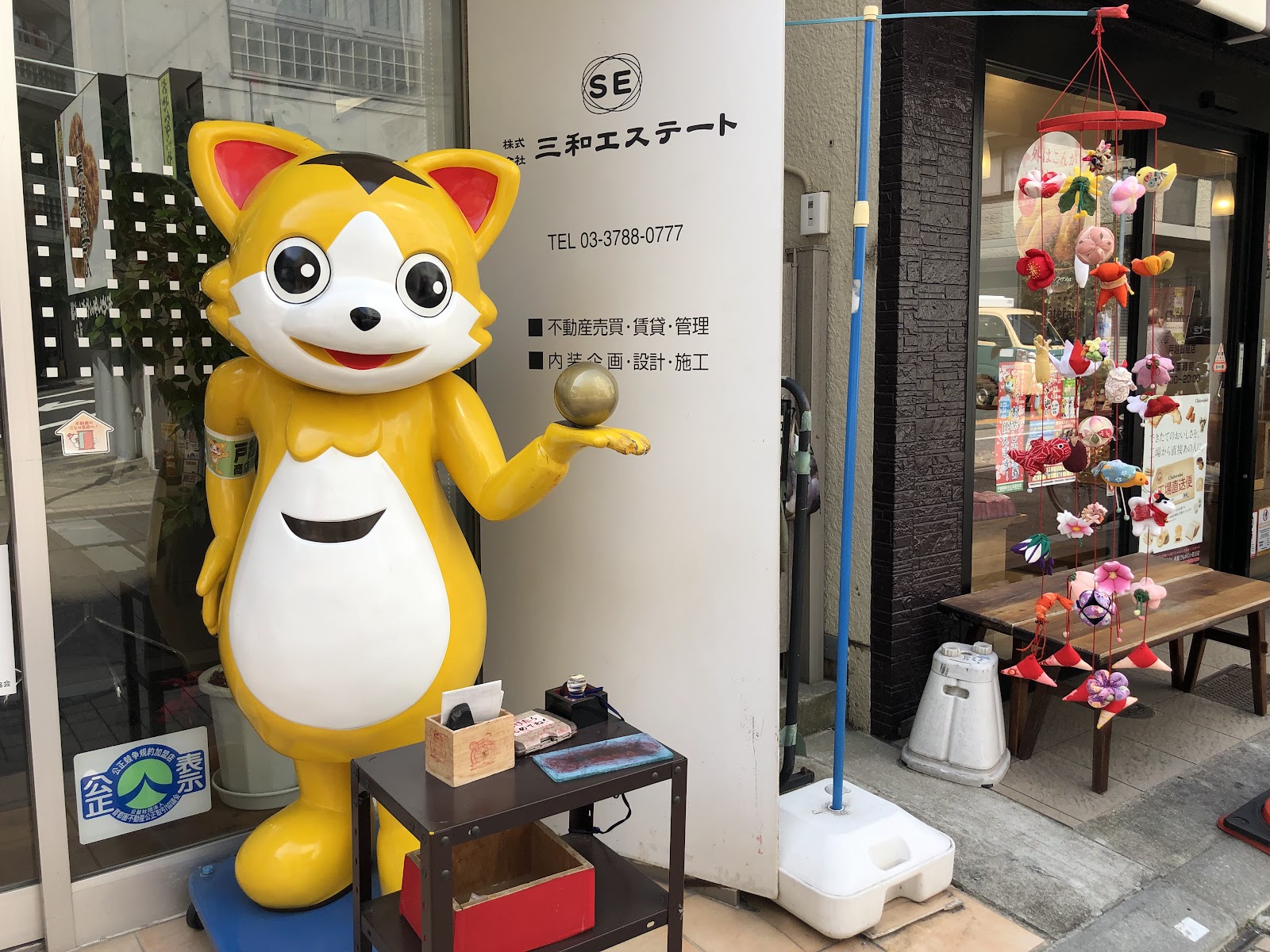 Togoshi Ginza Shotengai — photo 4