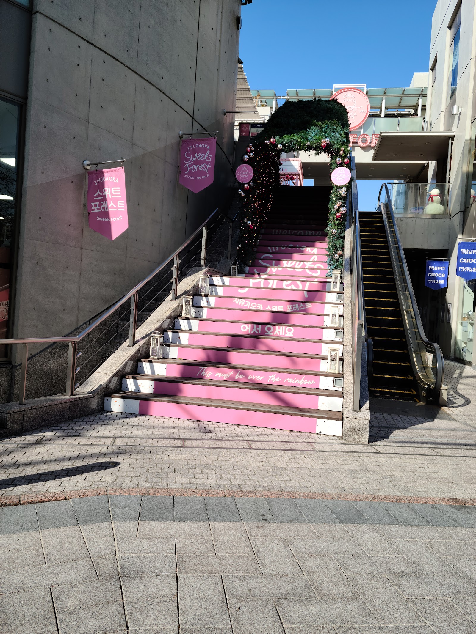 Jiyugaoka — photo 2
