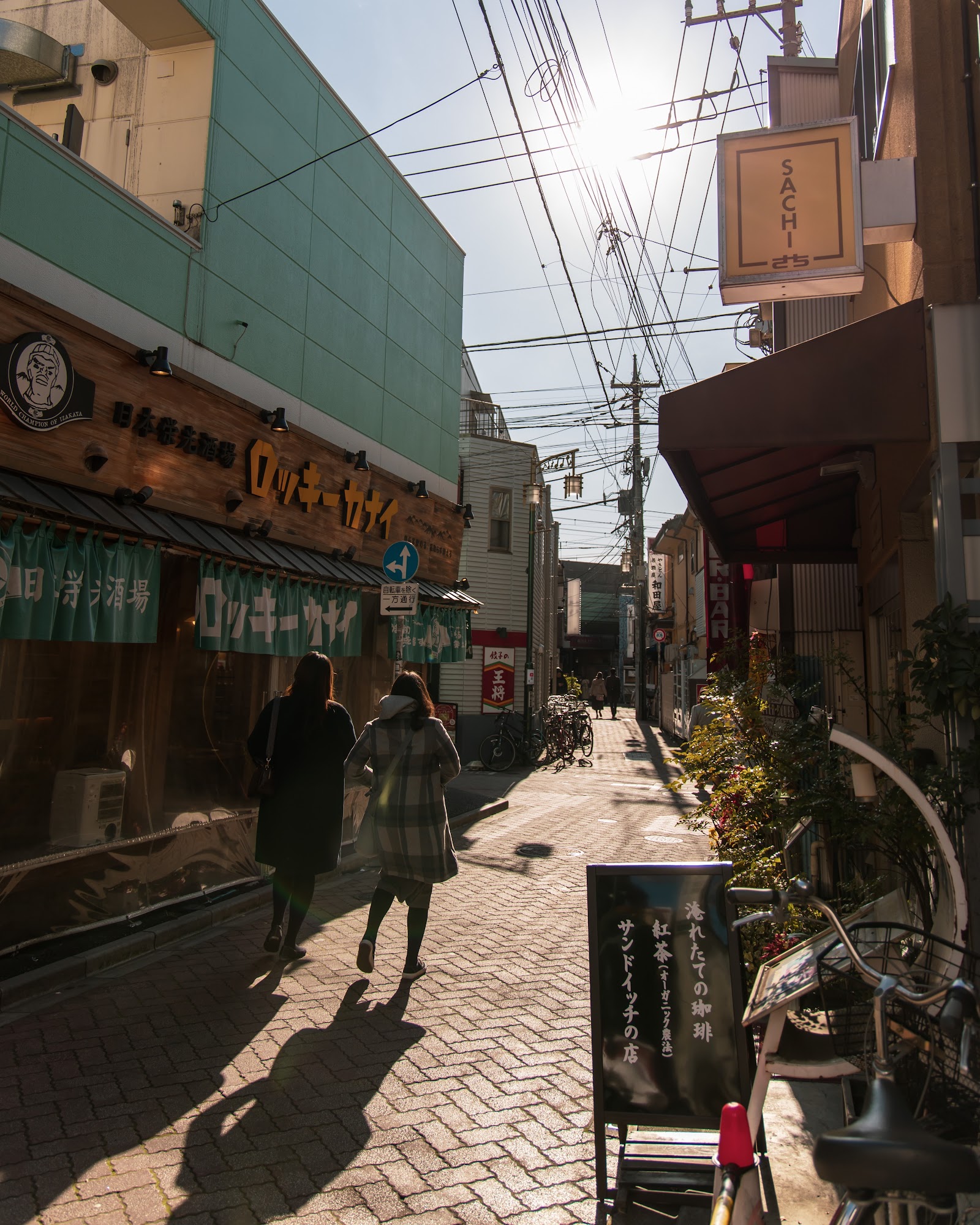 Koenji — photo 2