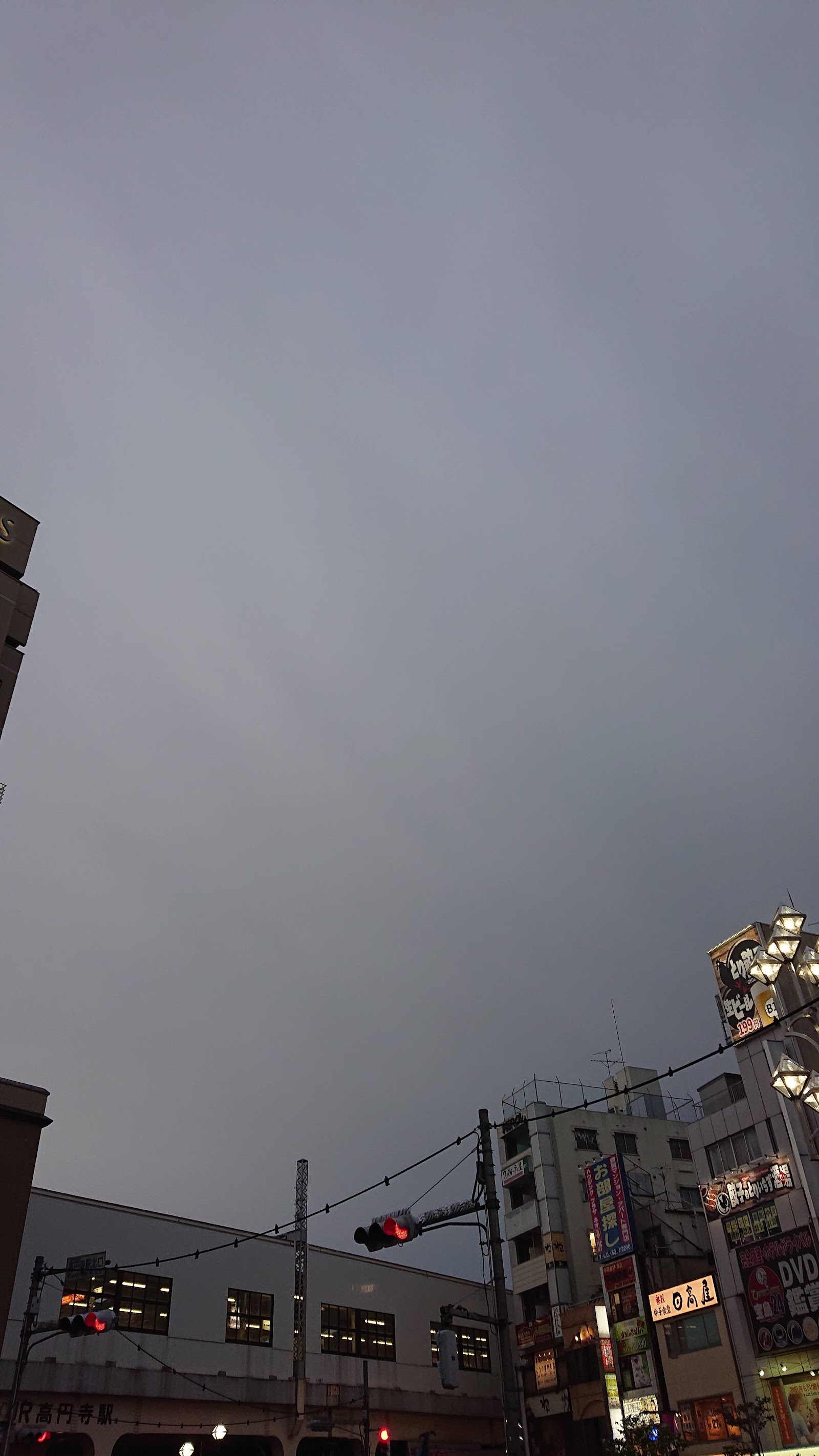 Koenji — photo 3