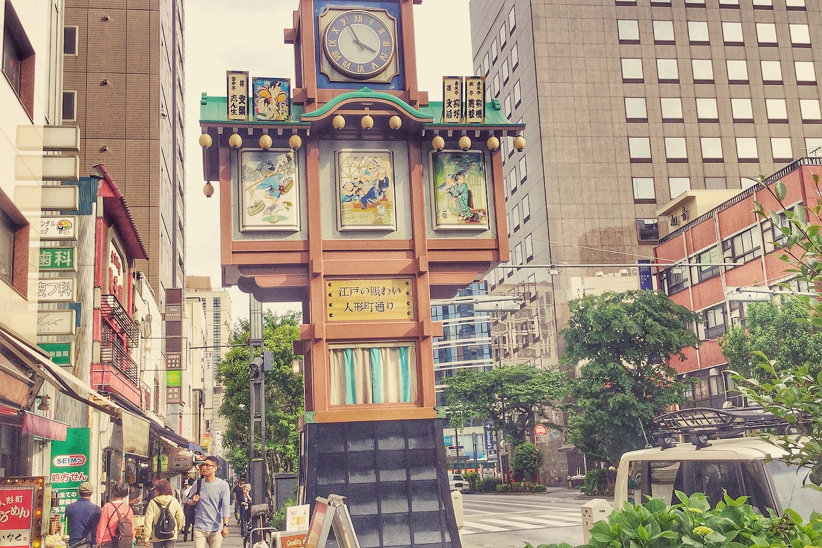 Ningyocho — photo 2