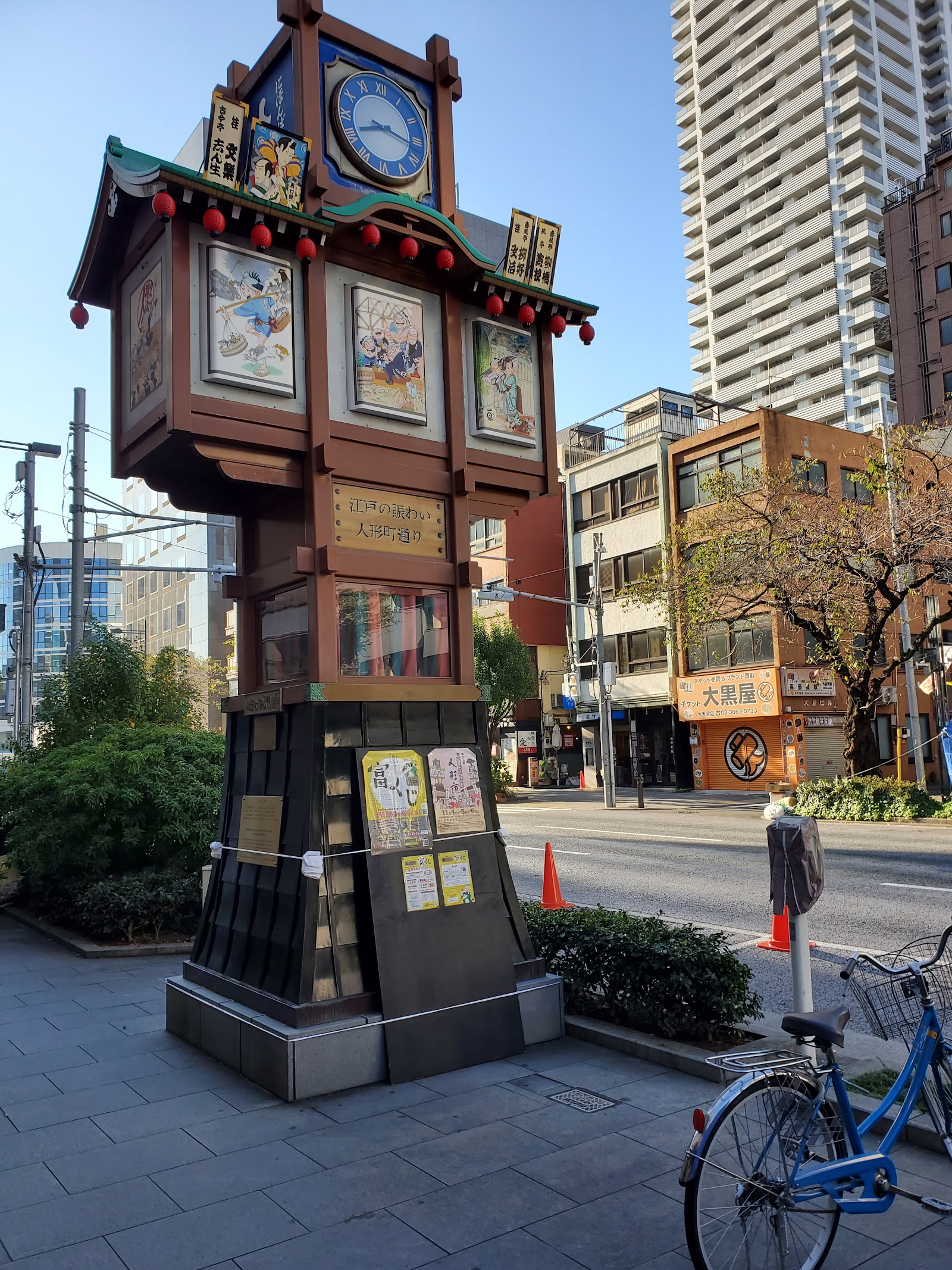 Ningyocho — photo 3