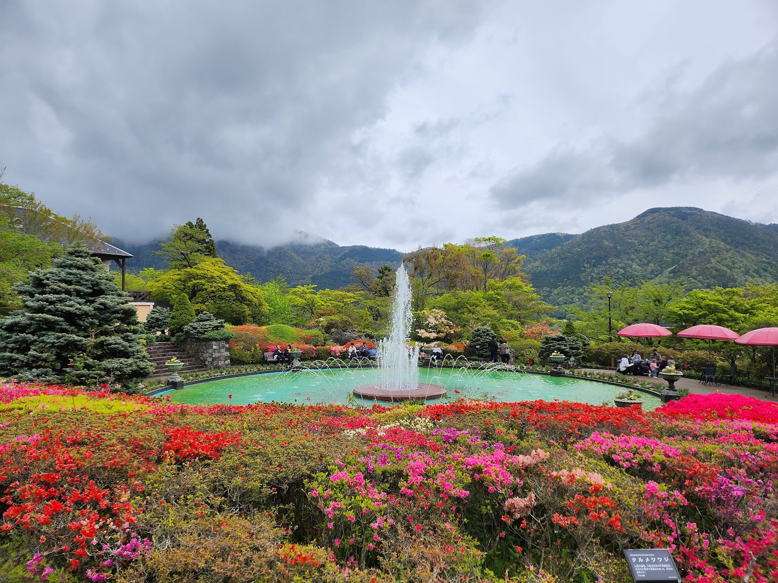 Hakone Gora Park