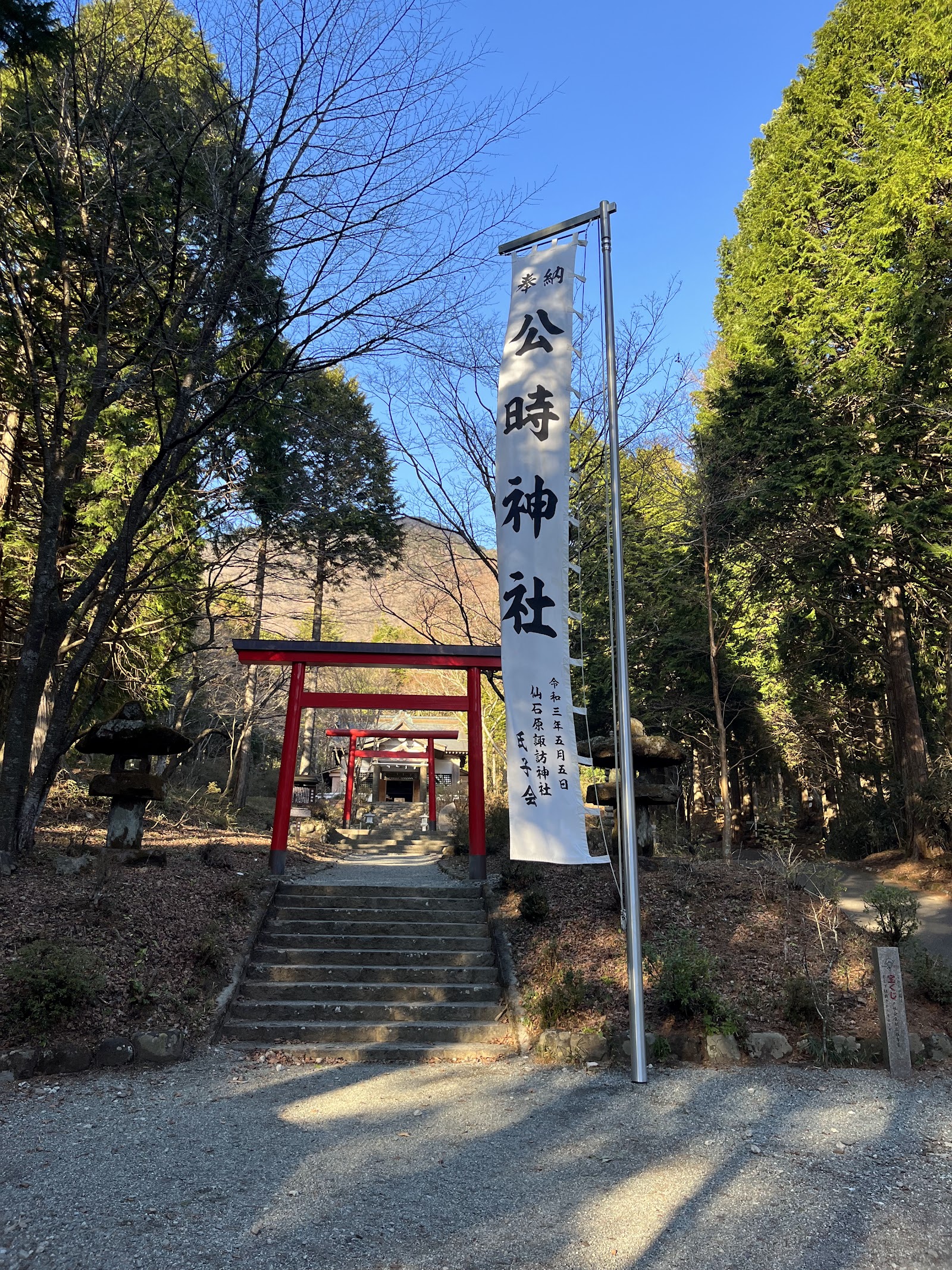 Mount Kintoki — photo 2