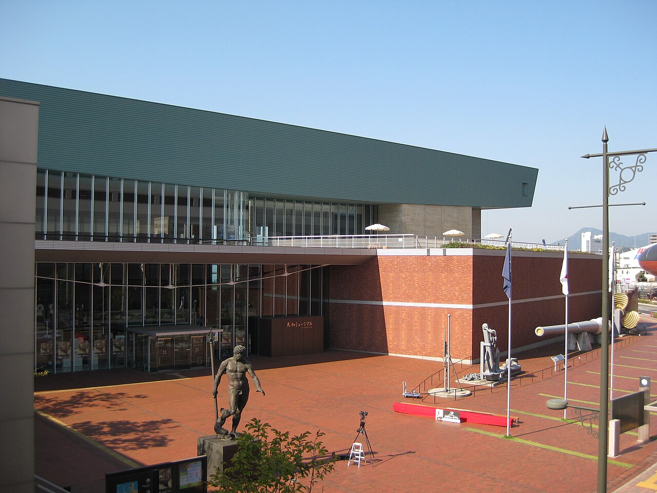 Yamato Museum