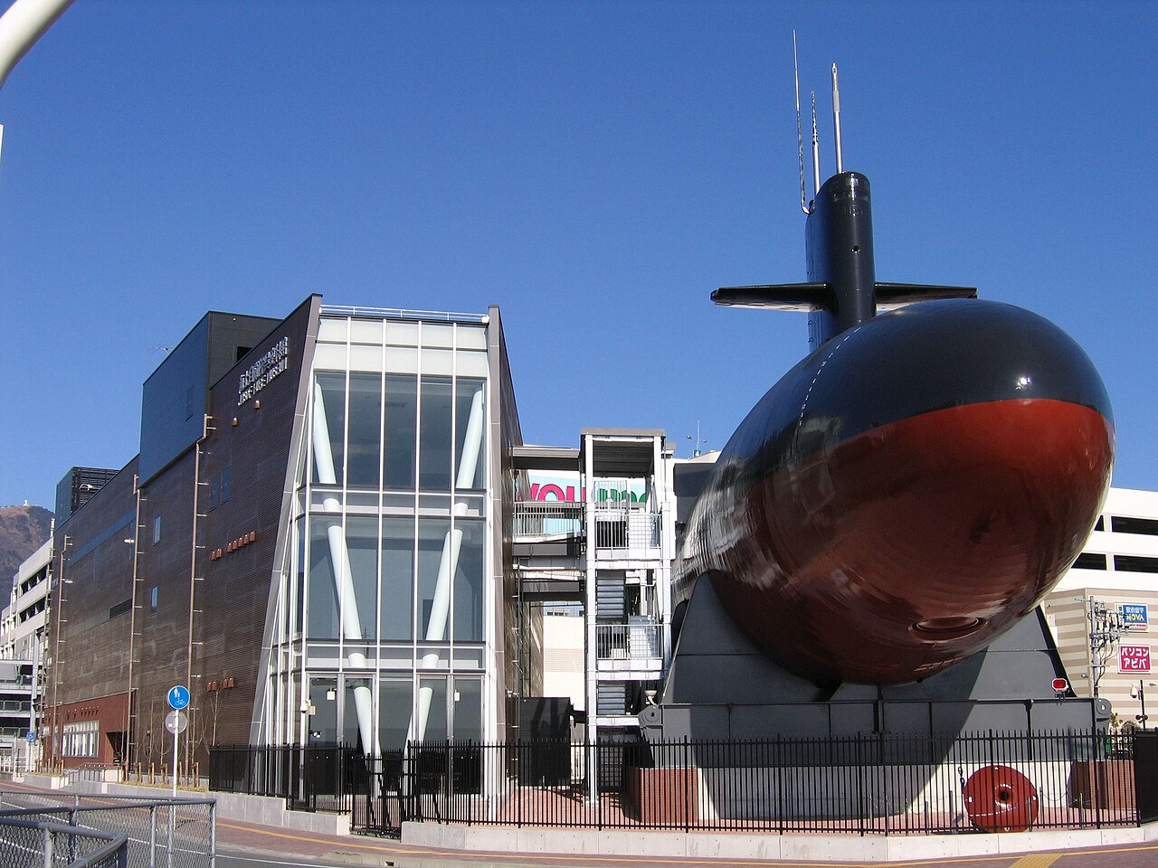 JMSDF Kure Museum