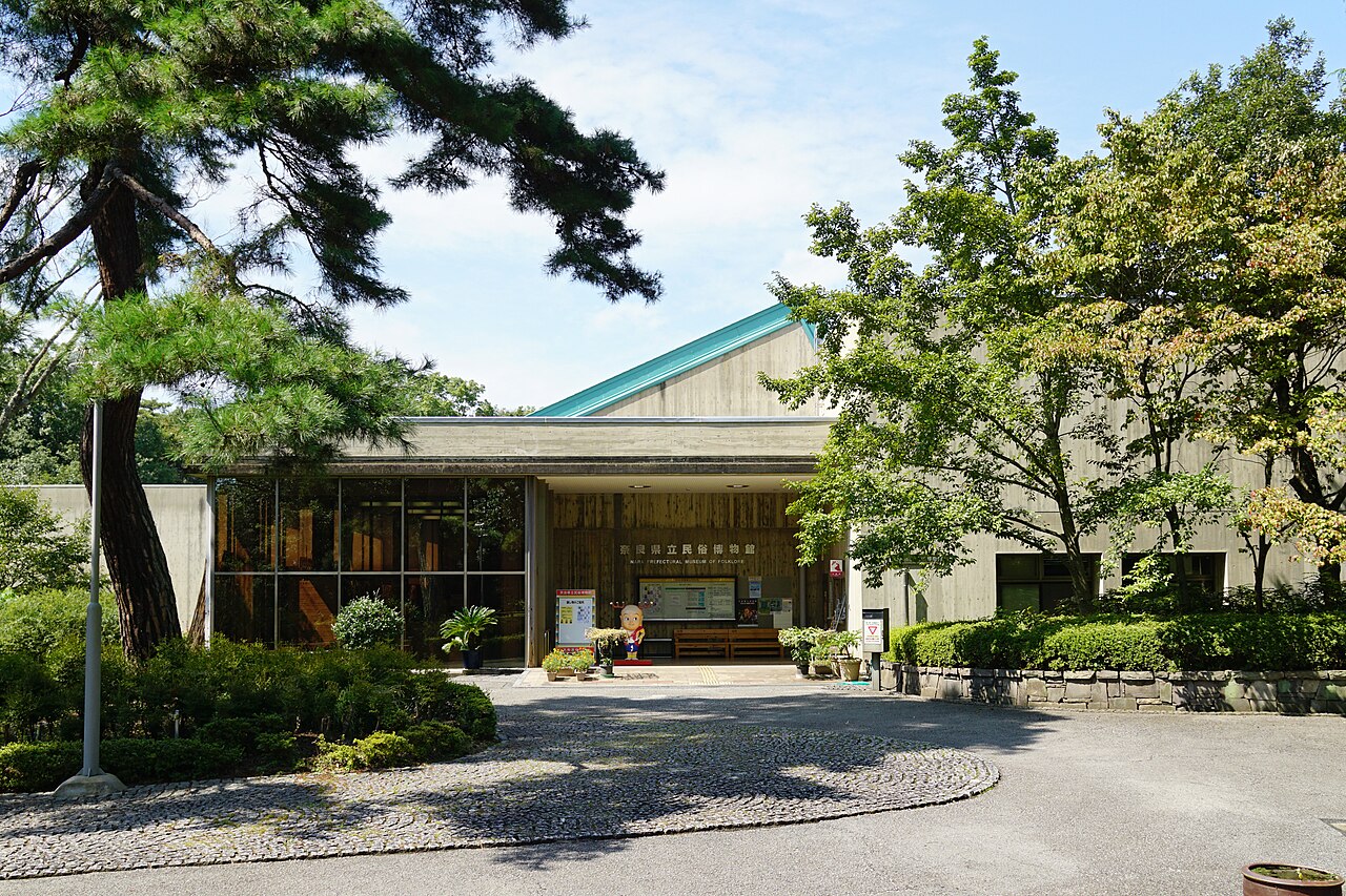 Nara Prefectural Folk Museum