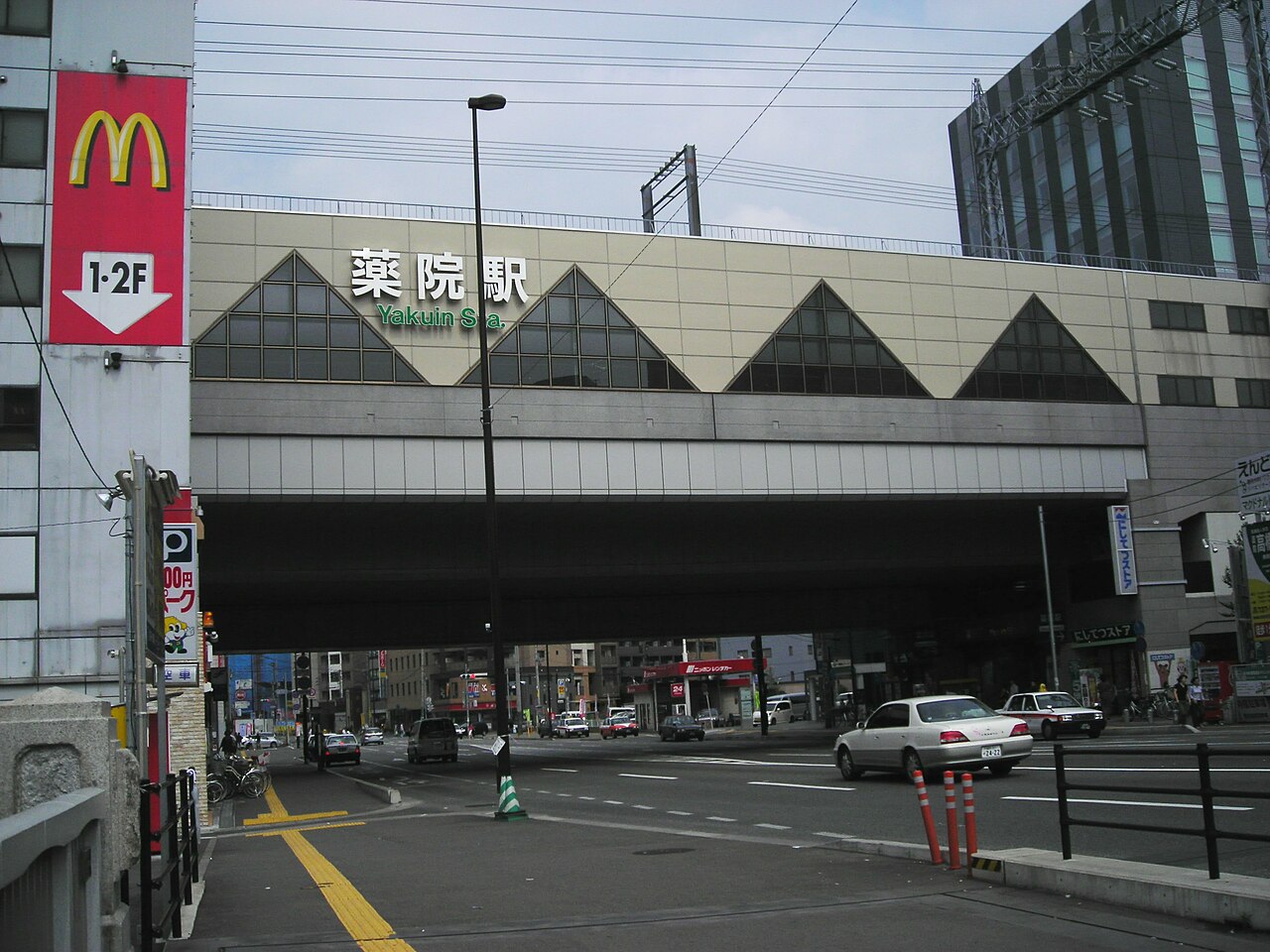 Yakuin