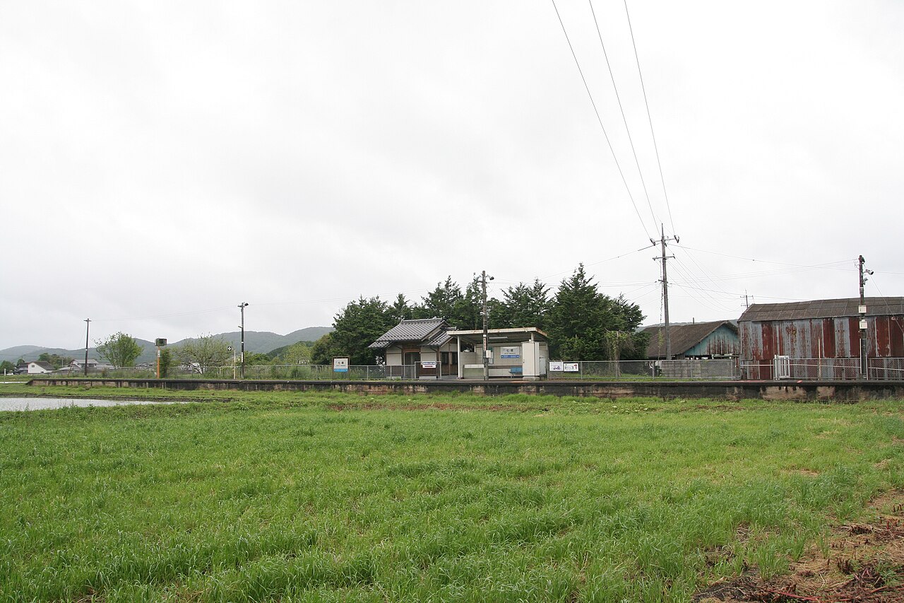 Bihoku Hillside Park