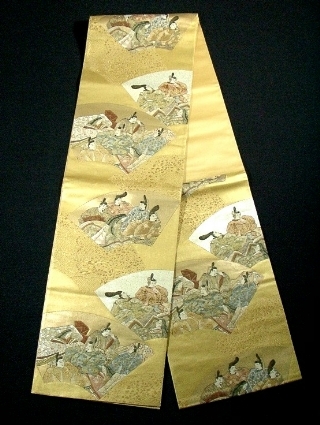 Nishijin Textile Center