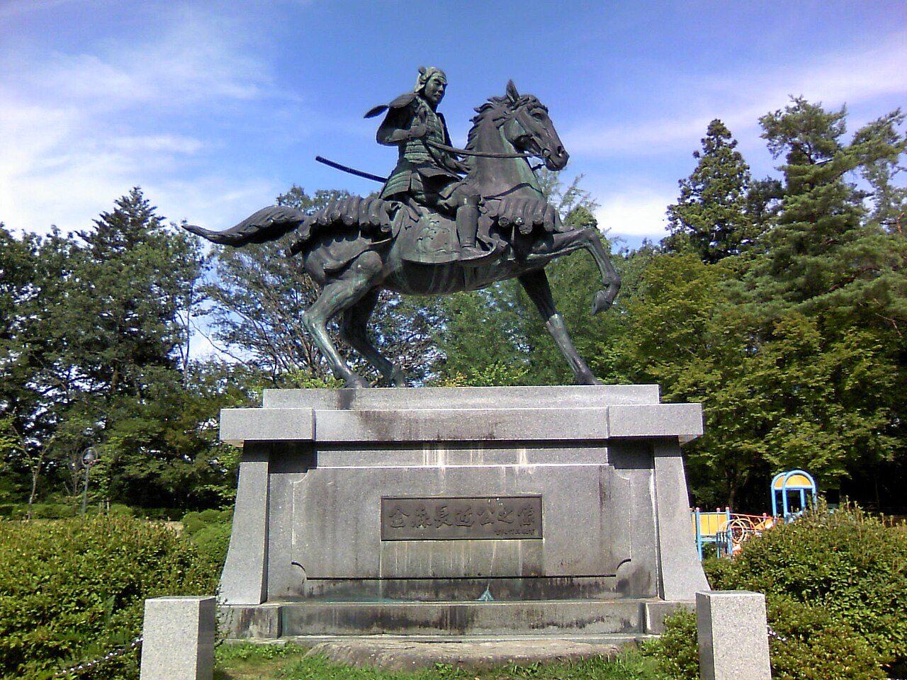 Shiroyama Park (Takayama)