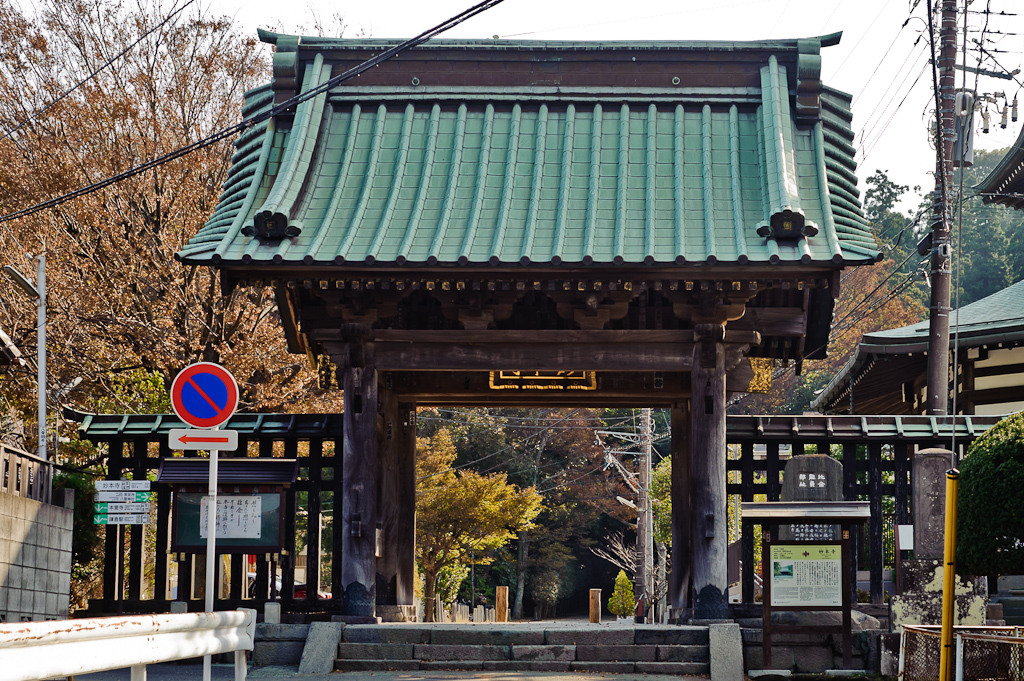Myohon-ji