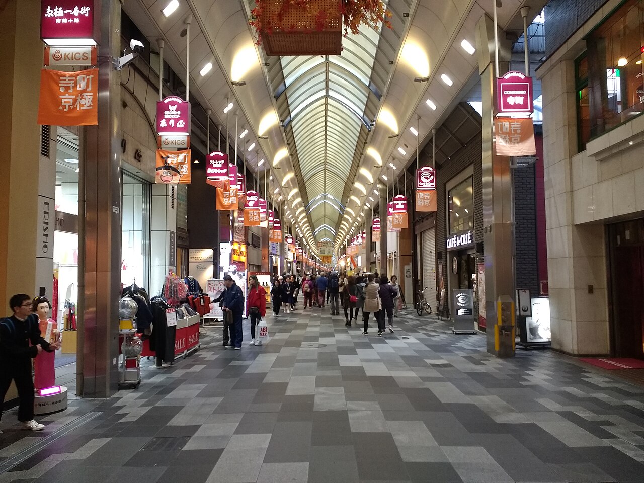 Teramachi Kyogoku Shopping Street