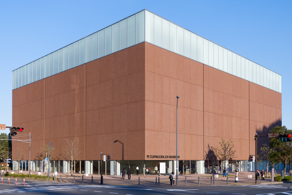 Cup Noodles Museum Yokohama