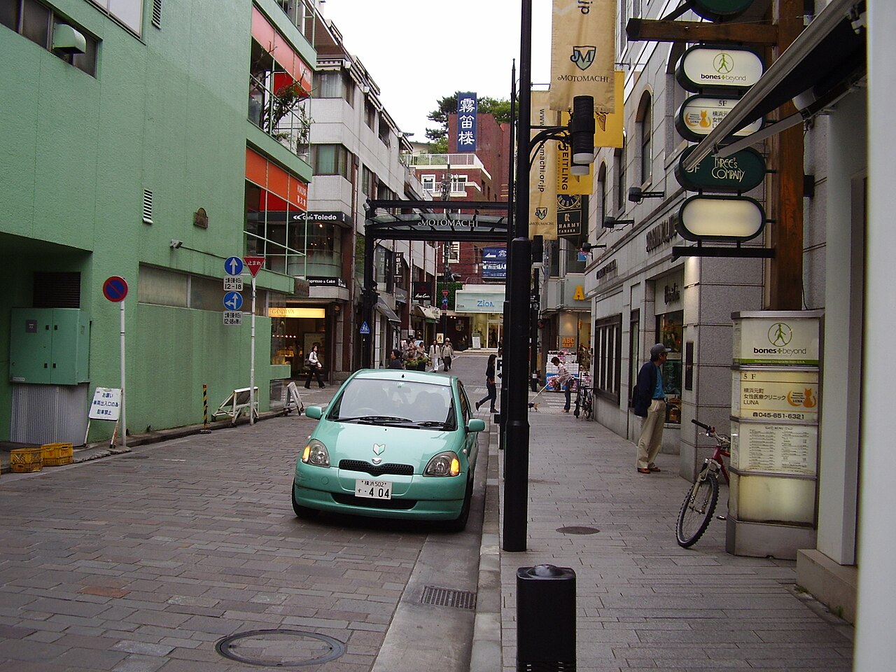 Motomachi Shopping Street