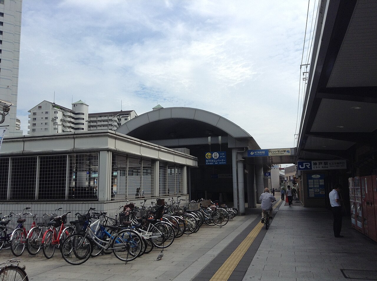 Kobe Harborland