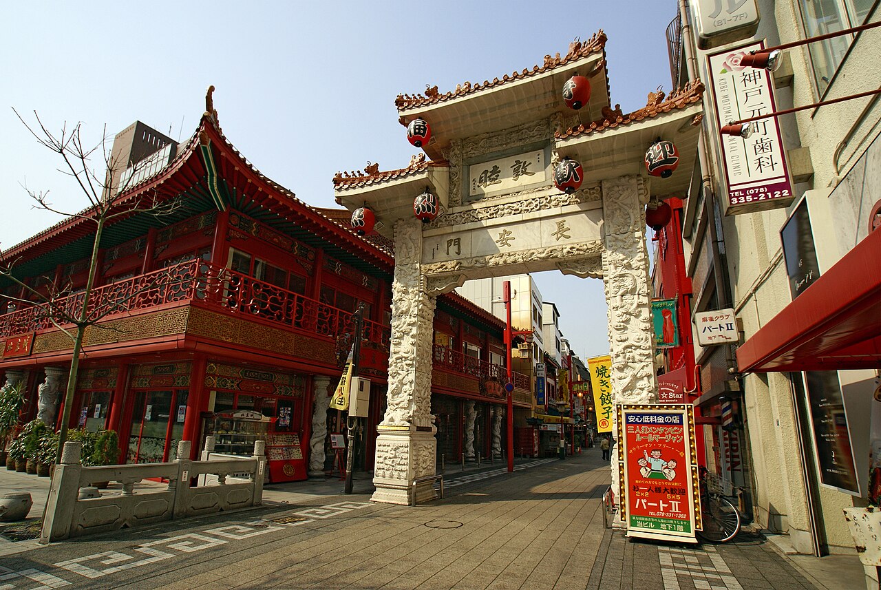 Nankinmachi (Kobe Chinatown)