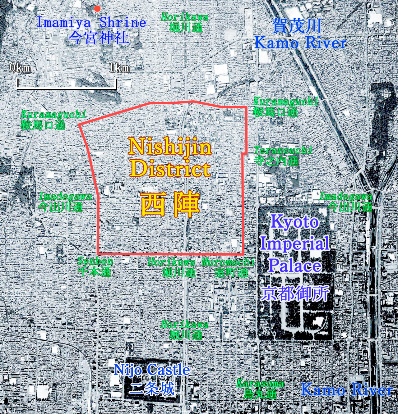 Nishijin District
