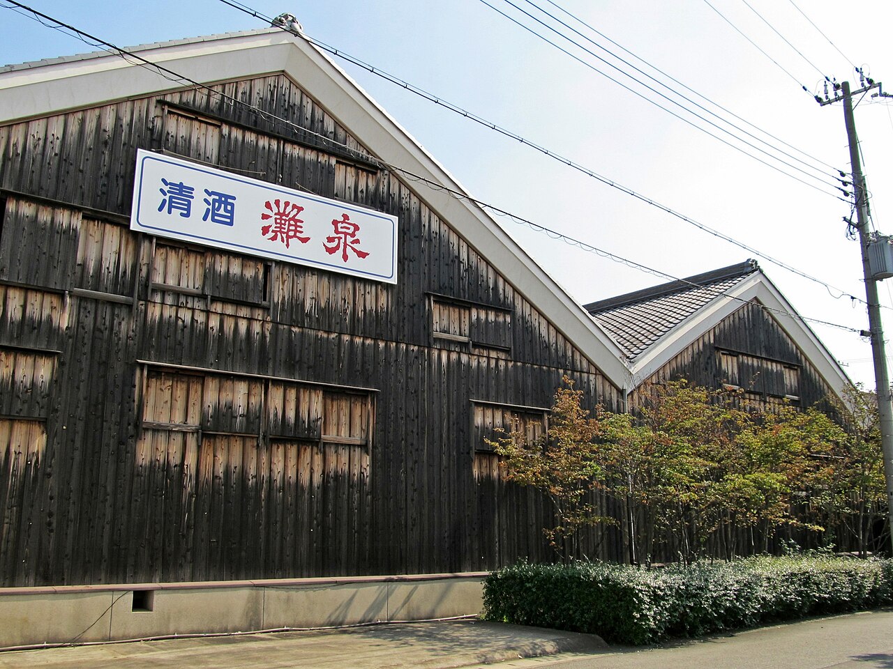 Nada Gogo Sake District