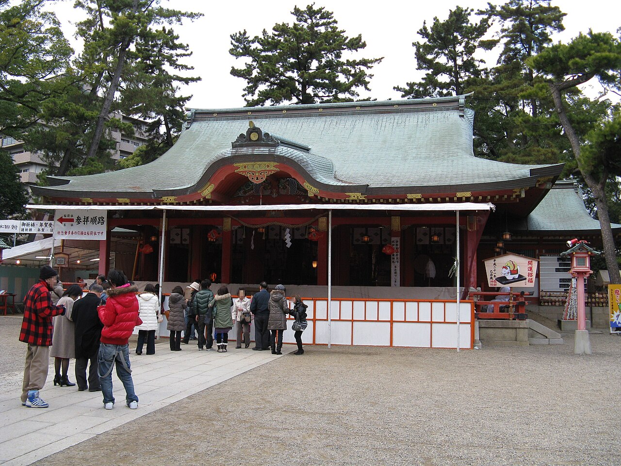 Nagata Shrine