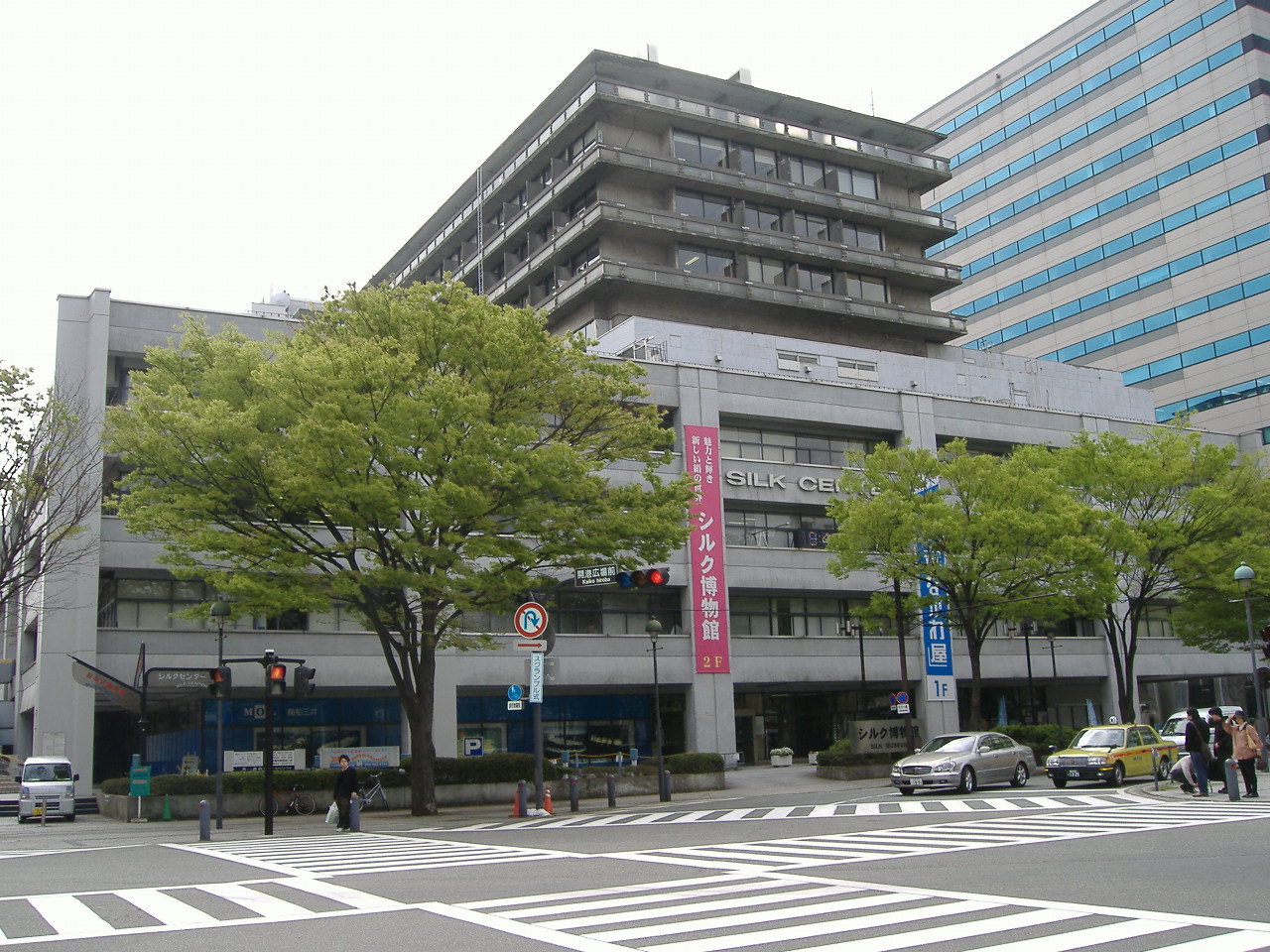 Silk Museum
