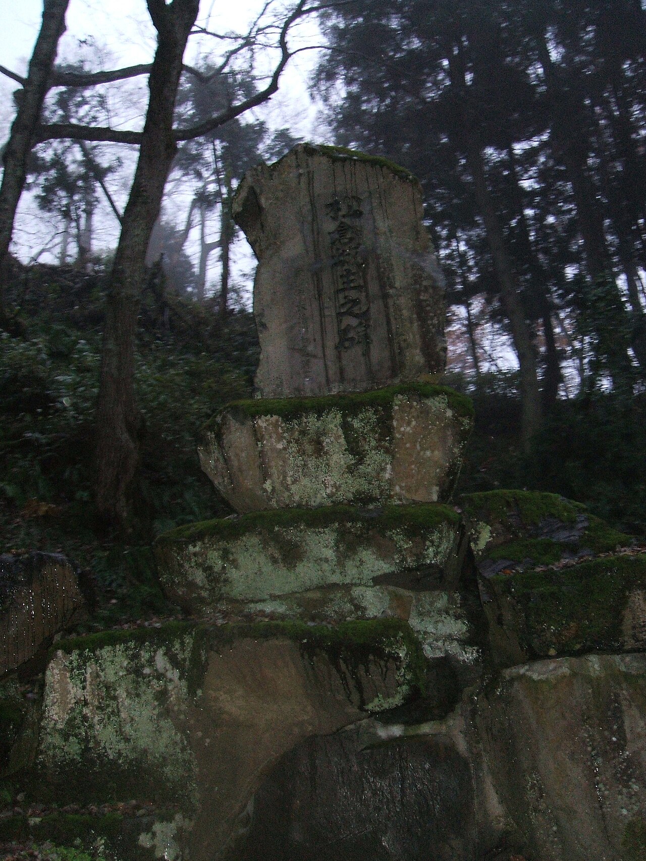 Matsukura Castle Ruins