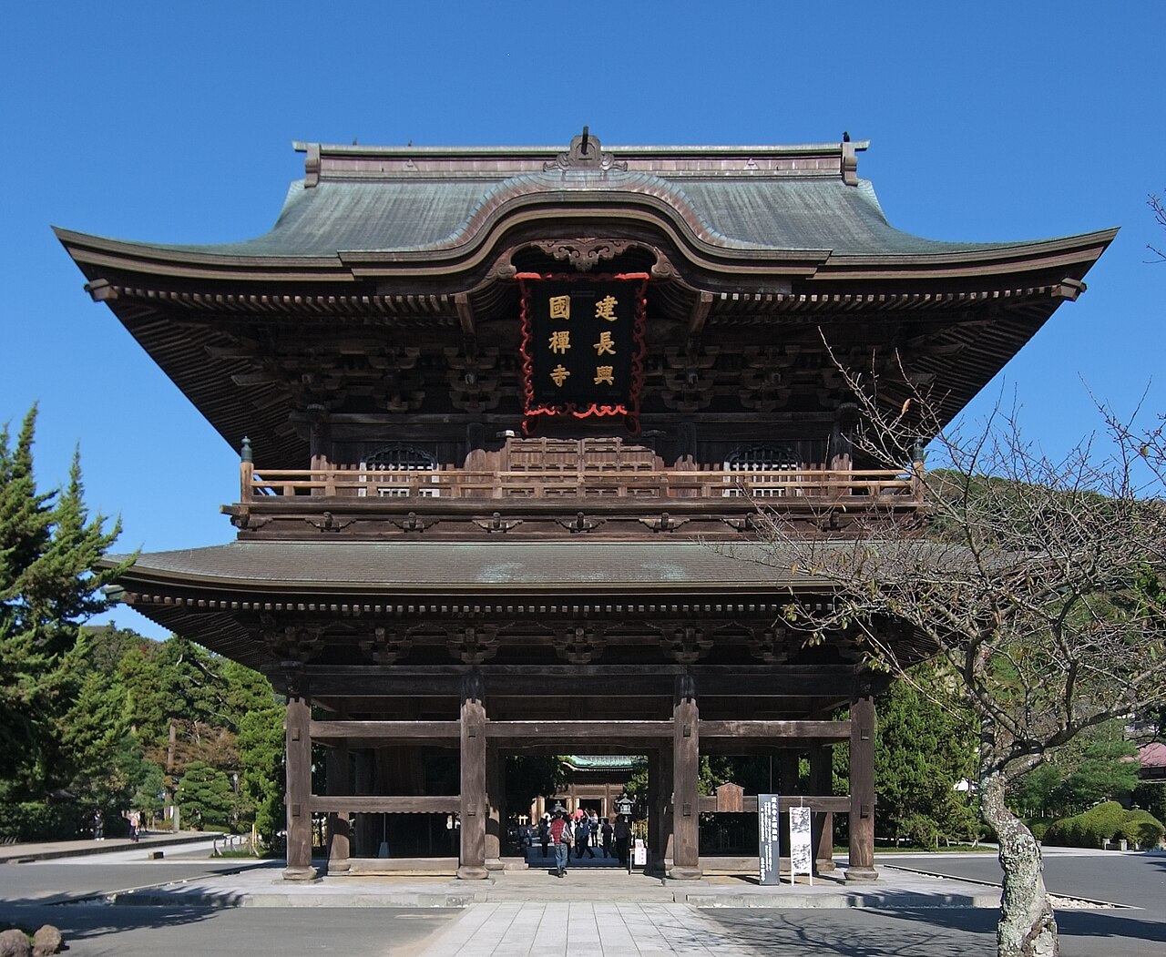 Kencho-ji