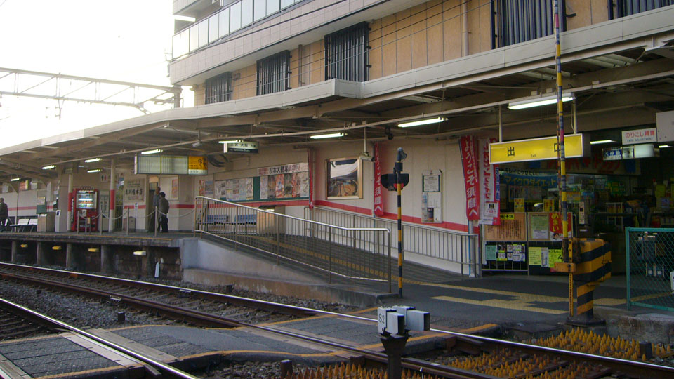 Sumadera