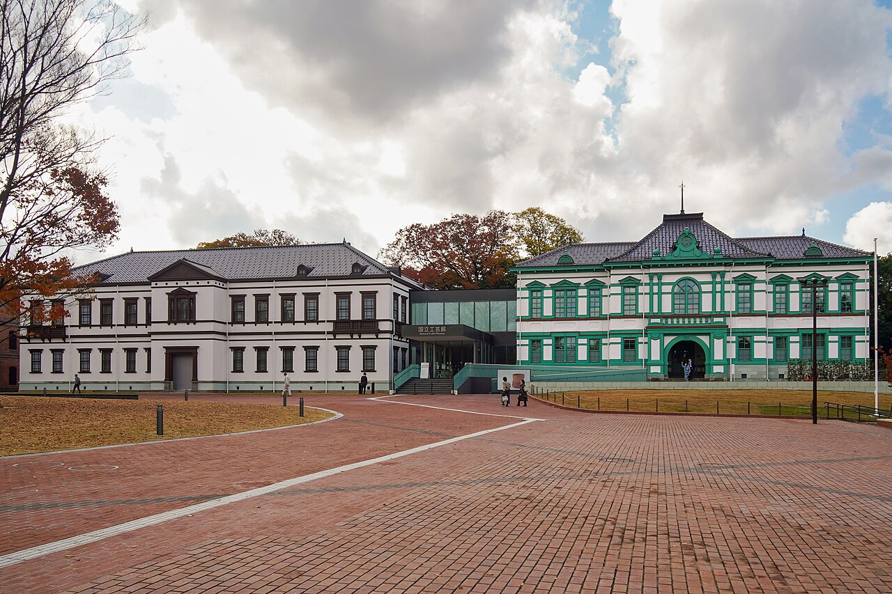 National Crafts Museum