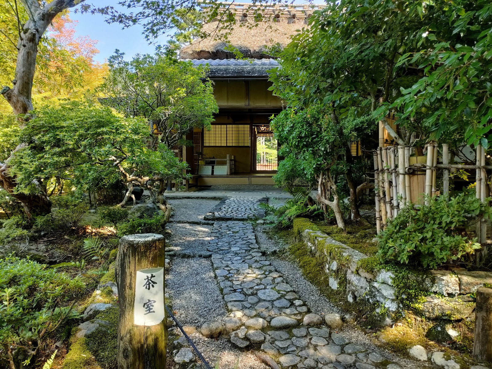 Yoshikien Garden — photo 3