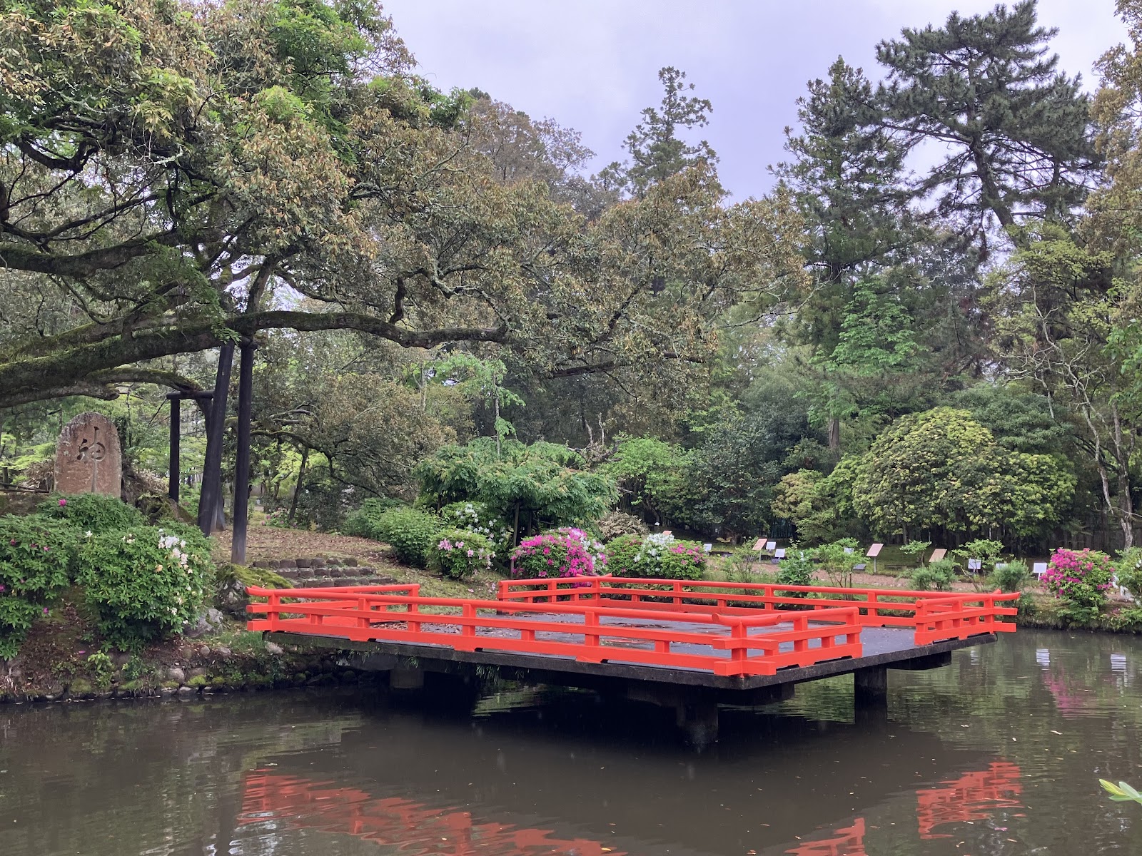 Manyo Botanical Garden — photo 1