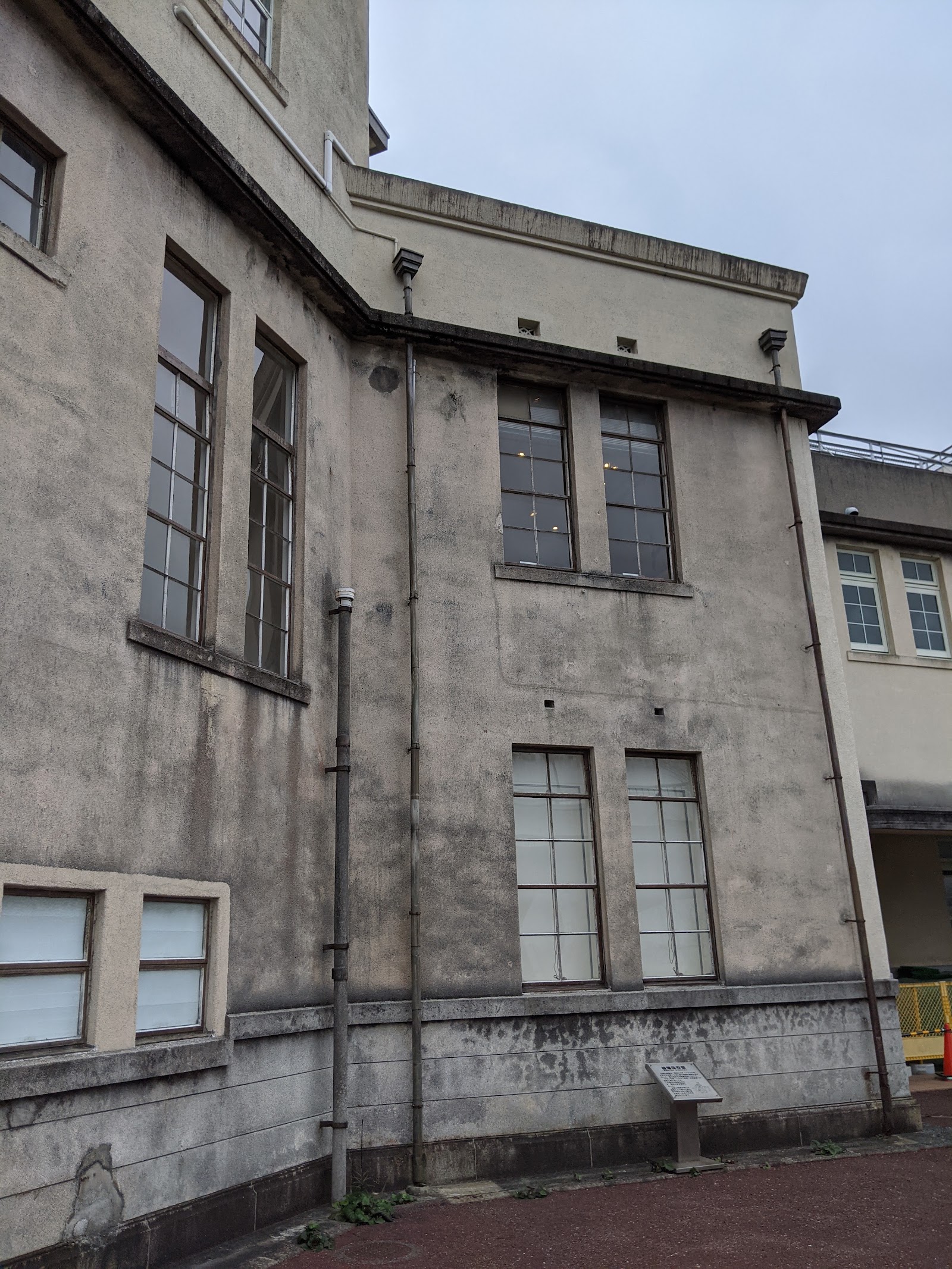 Hiroshima City Ebayama Museum of Meteorology — photo 3