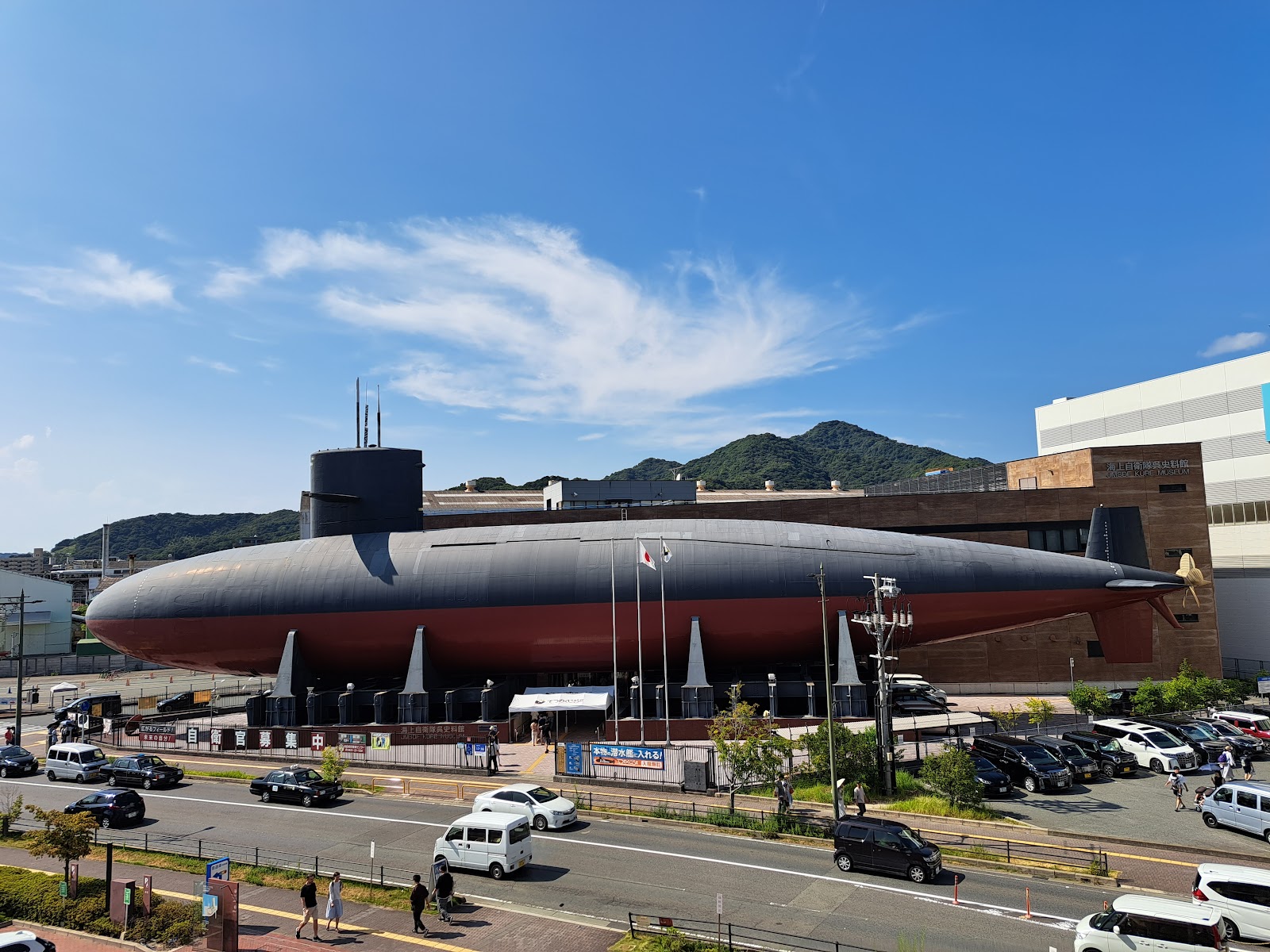 JMSDF Kure Museum — photo 1