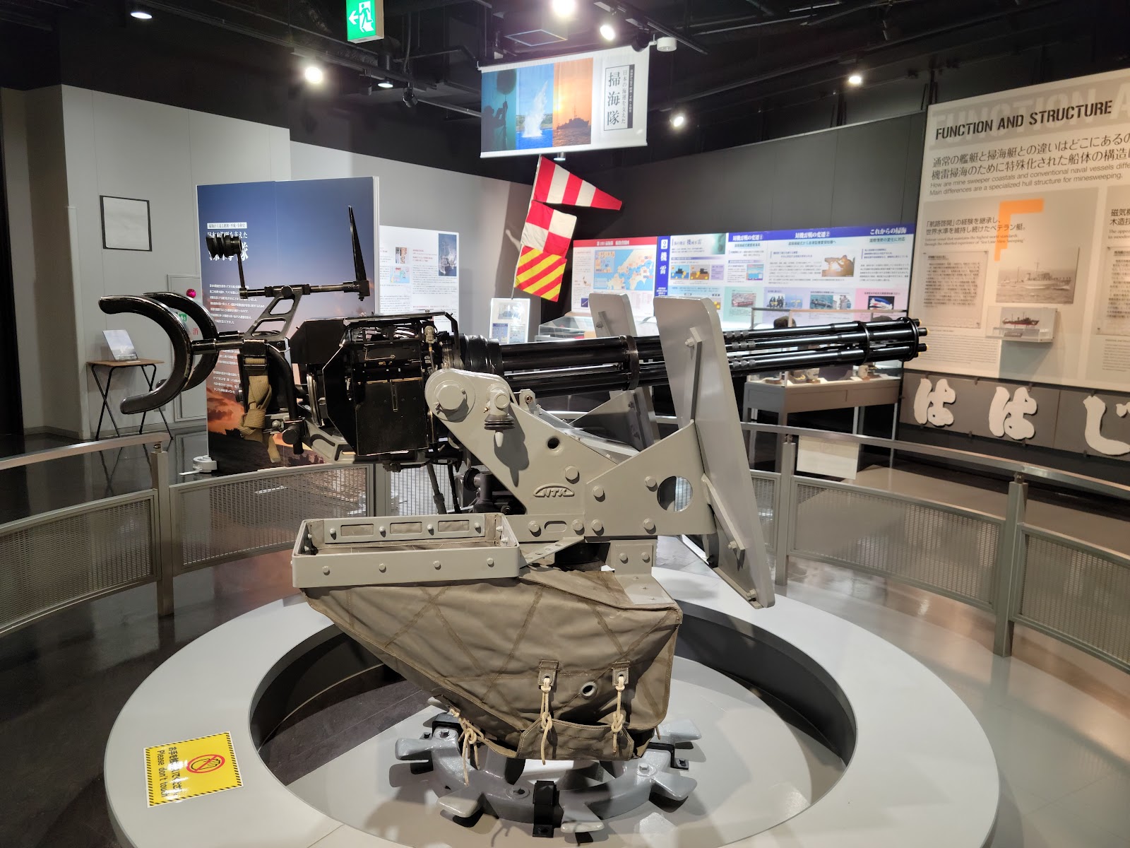 JMSDF Kure Museum — photo 2