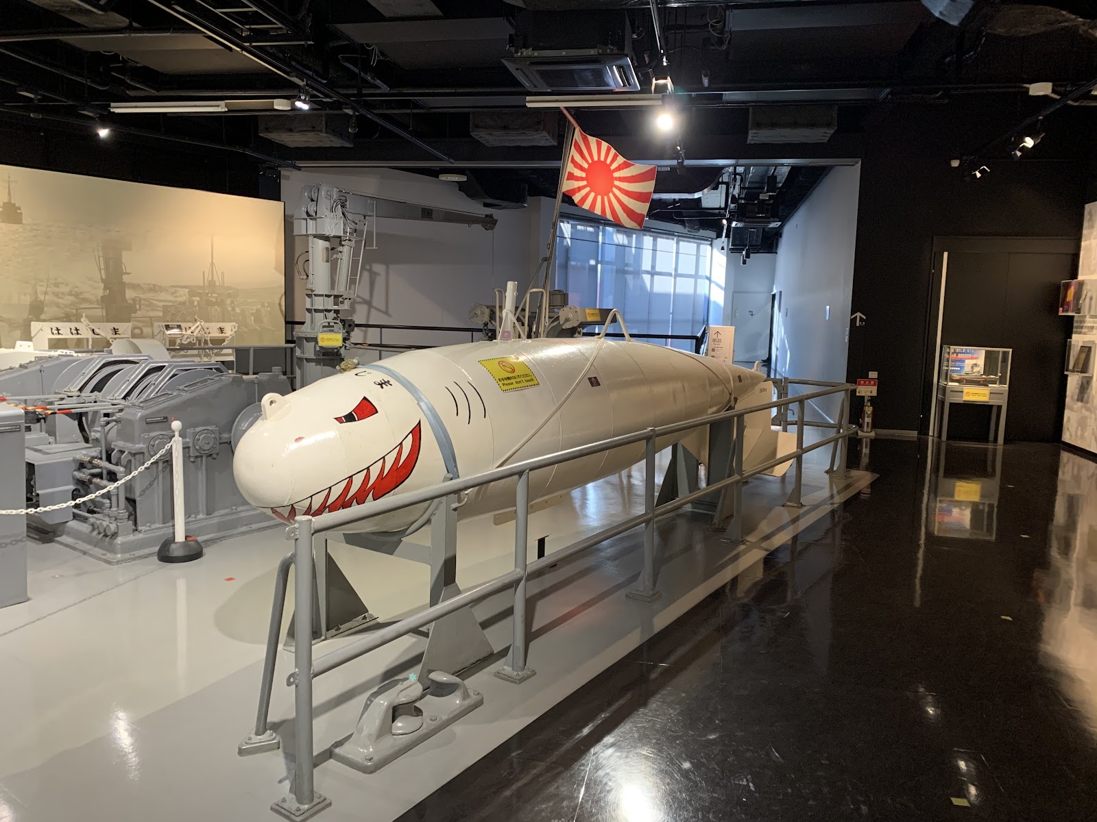 JMSDF Kure Museum — photo 3
