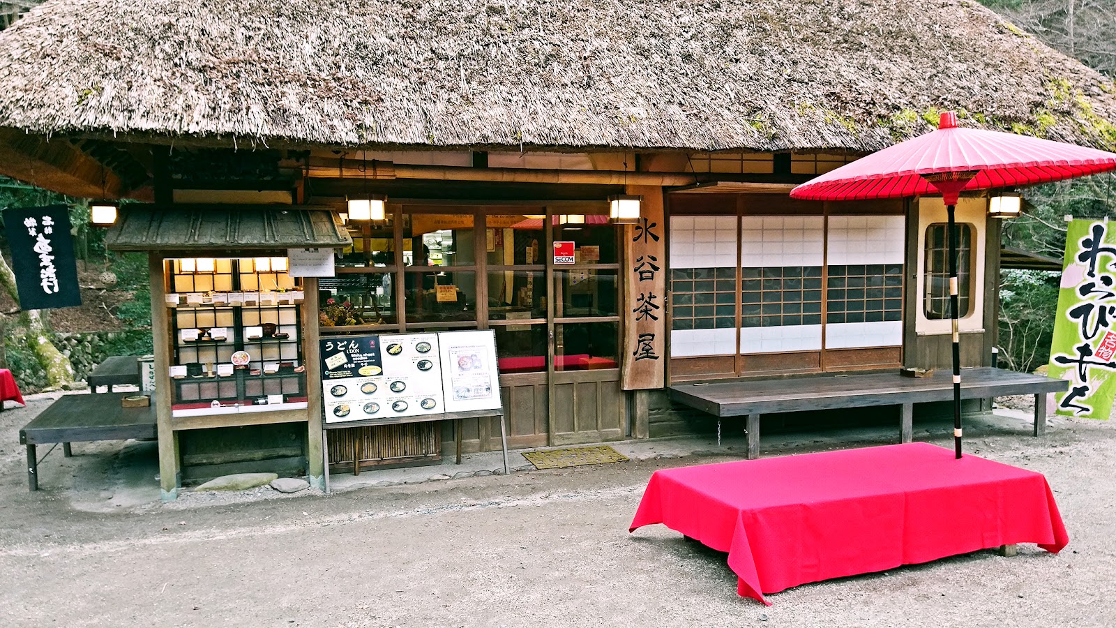 Mizuya Chaya
