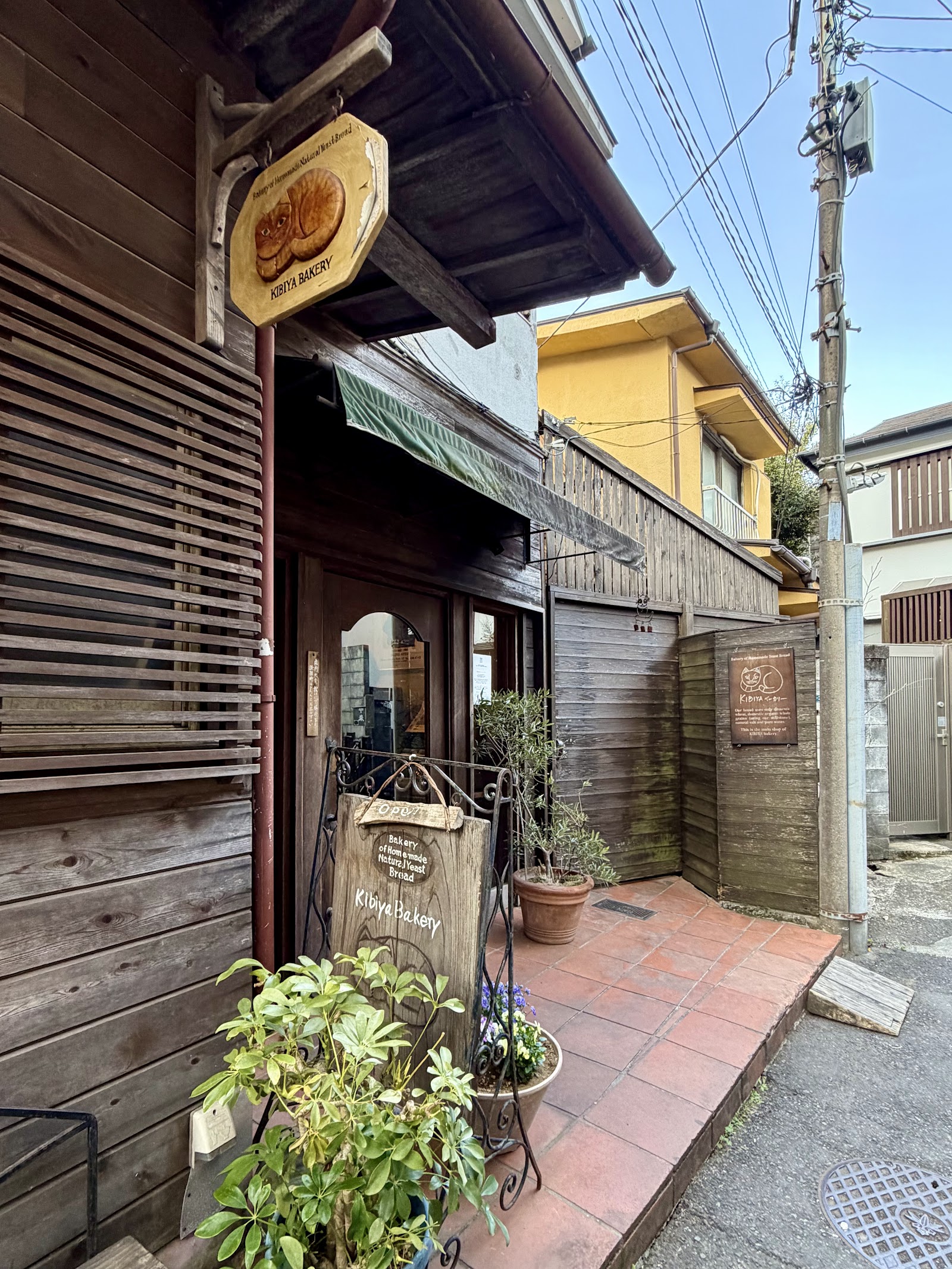 Kibiya Bakery