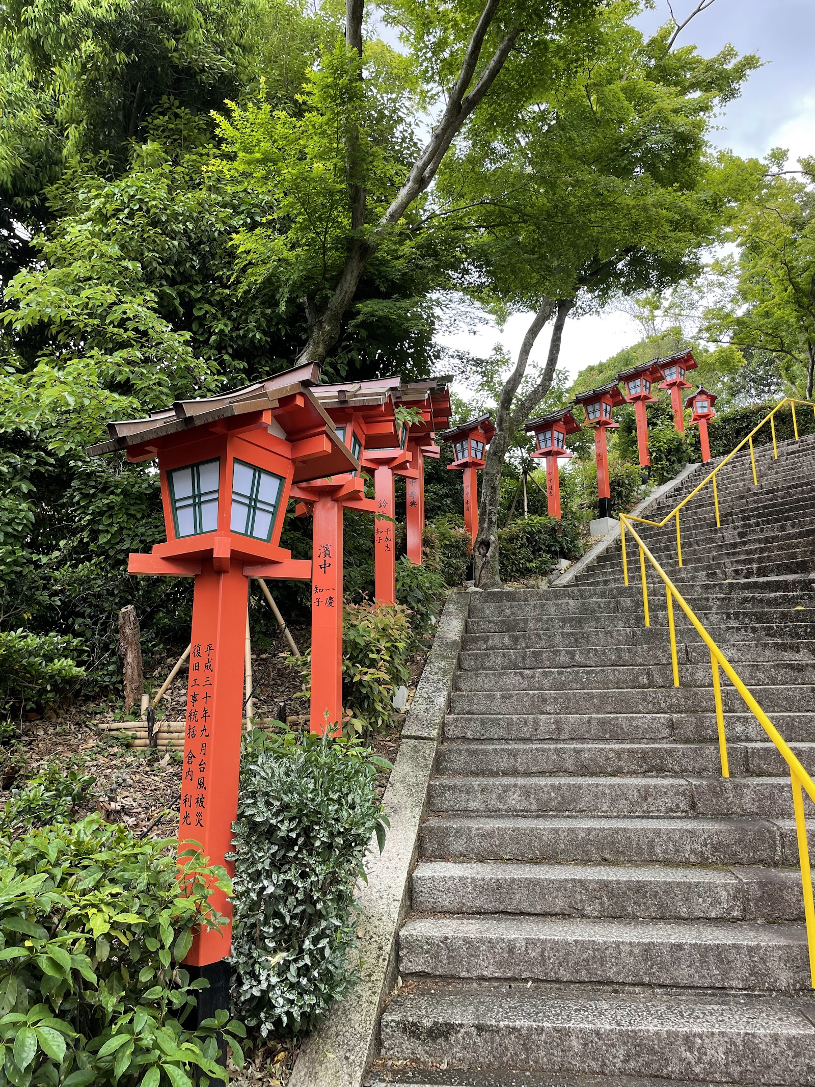 Funaokayama Park Viewpoint