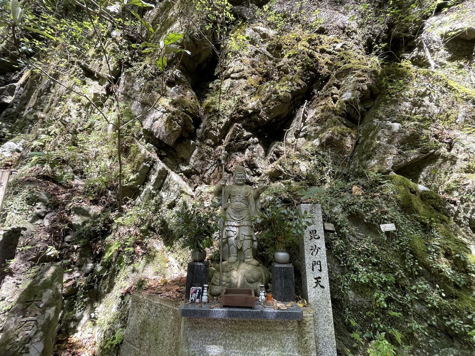Mount Inunaki