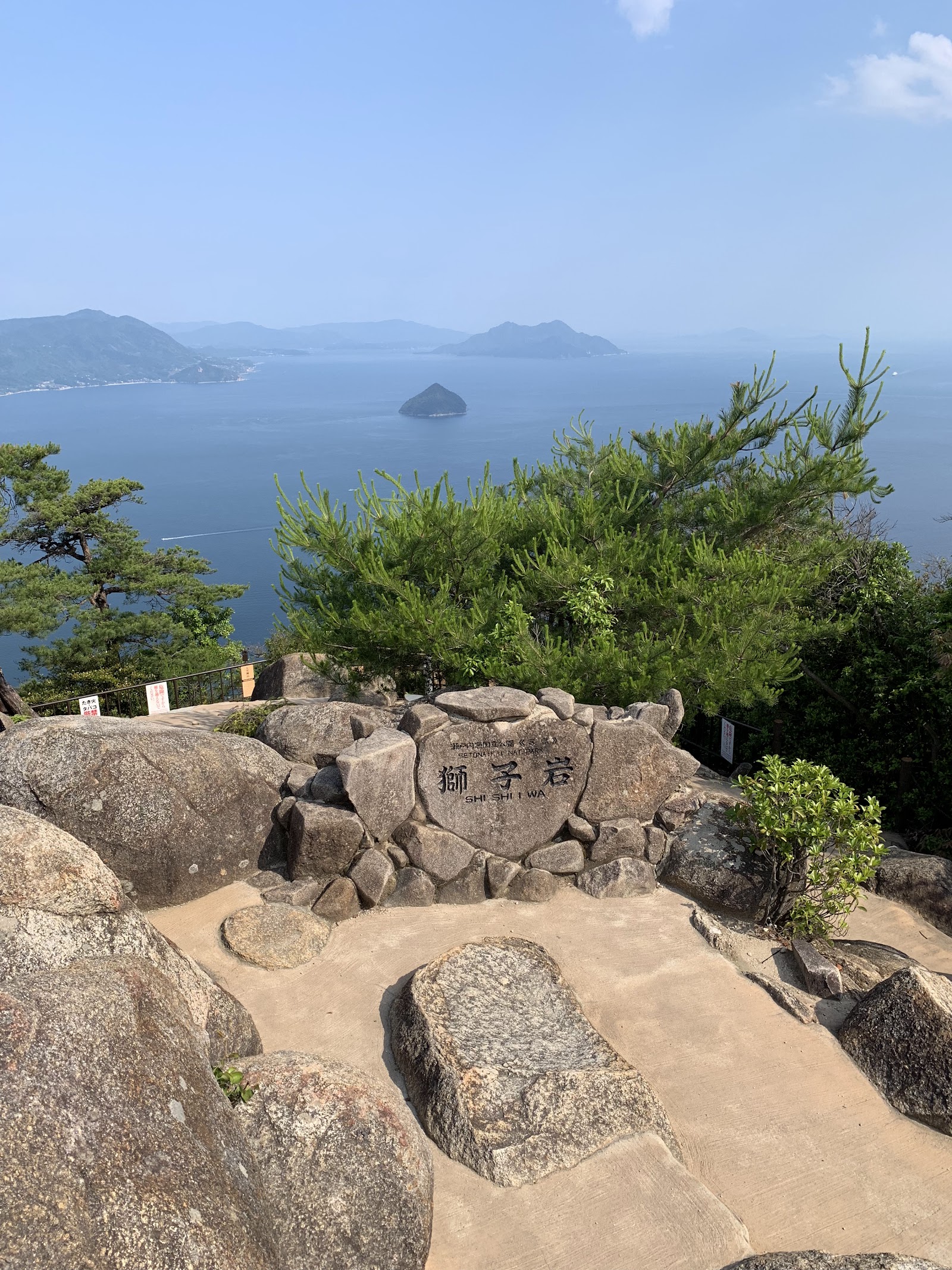Shishiiwa Observatory