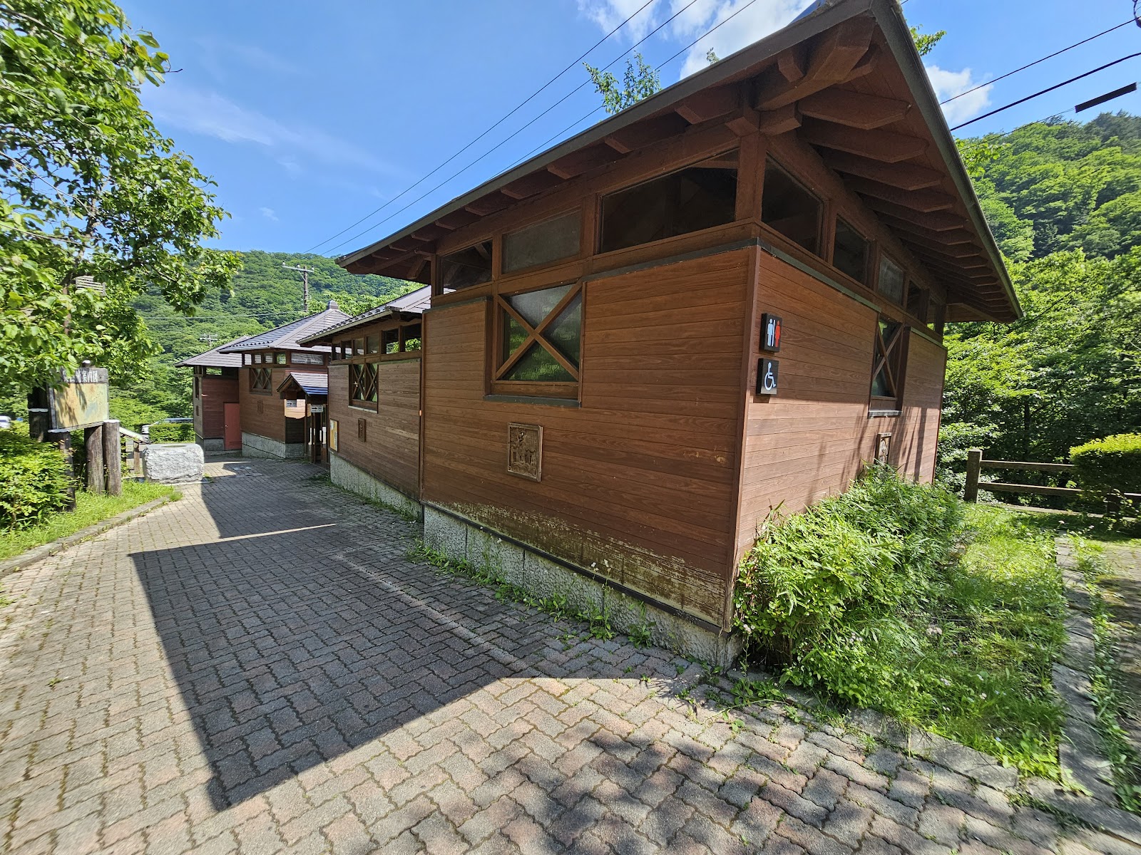 Umagaeshi