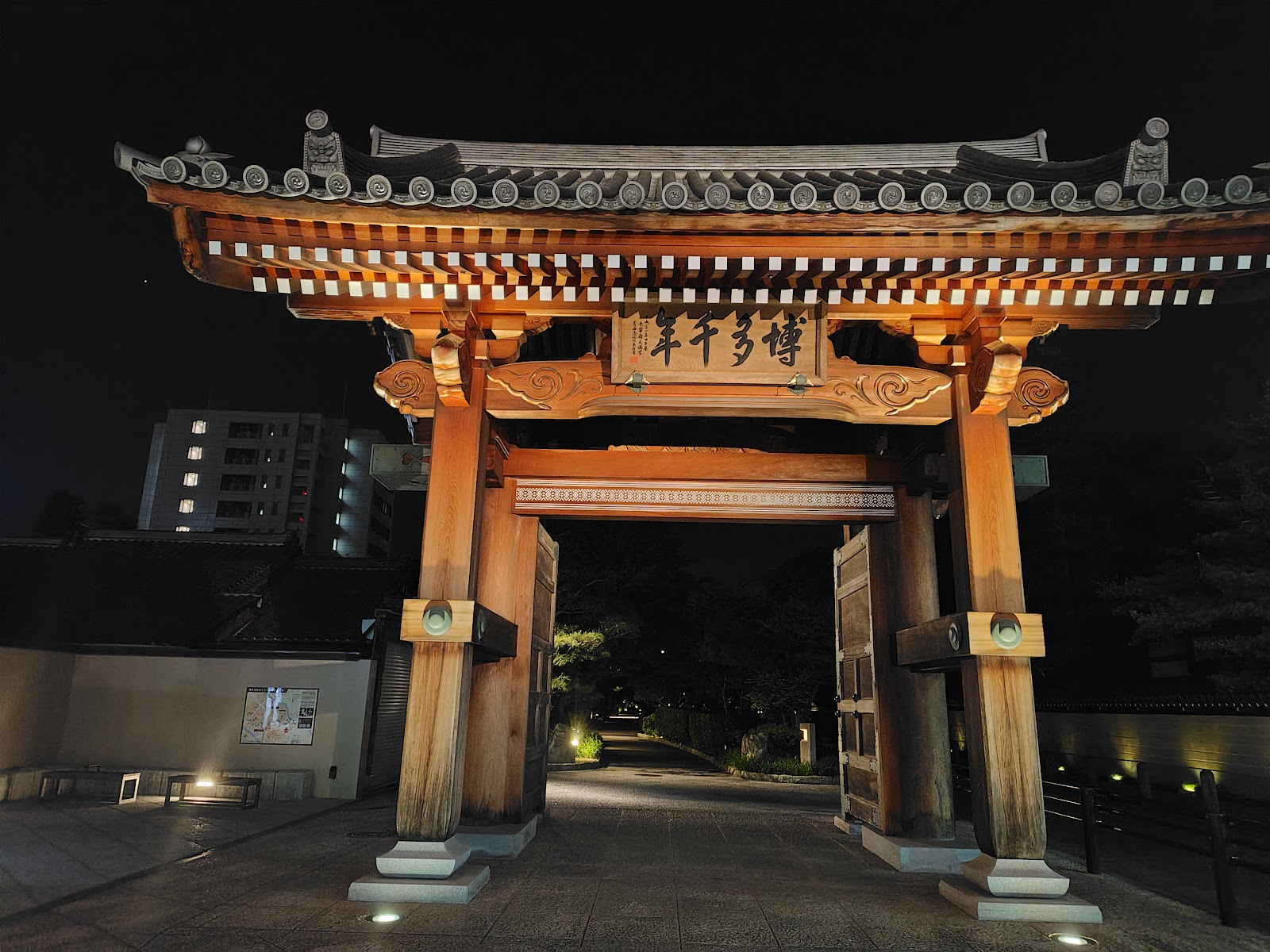 Hakata Old Town and Sennen-no-Mon Gate