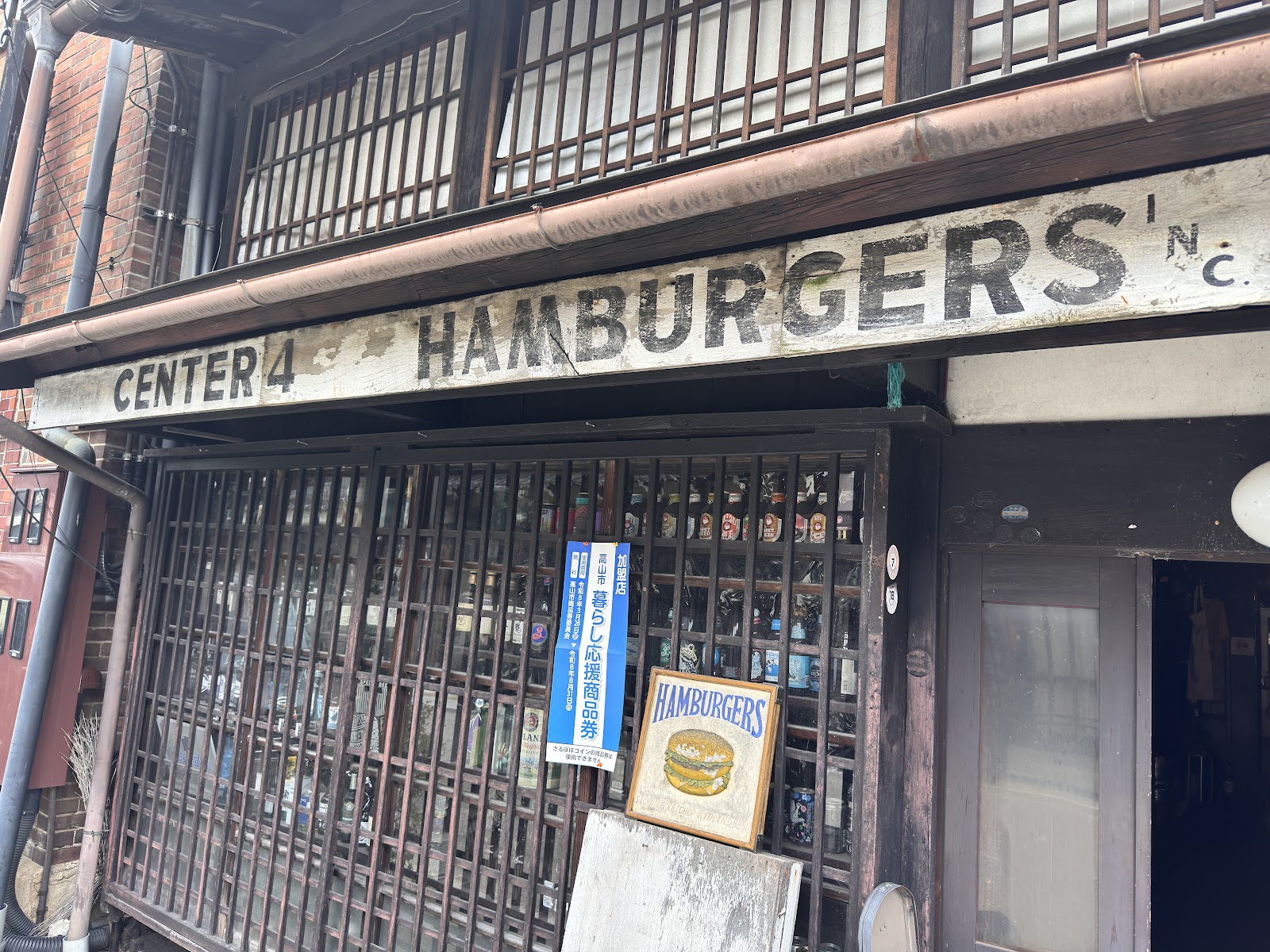 Center4 Hamburgers