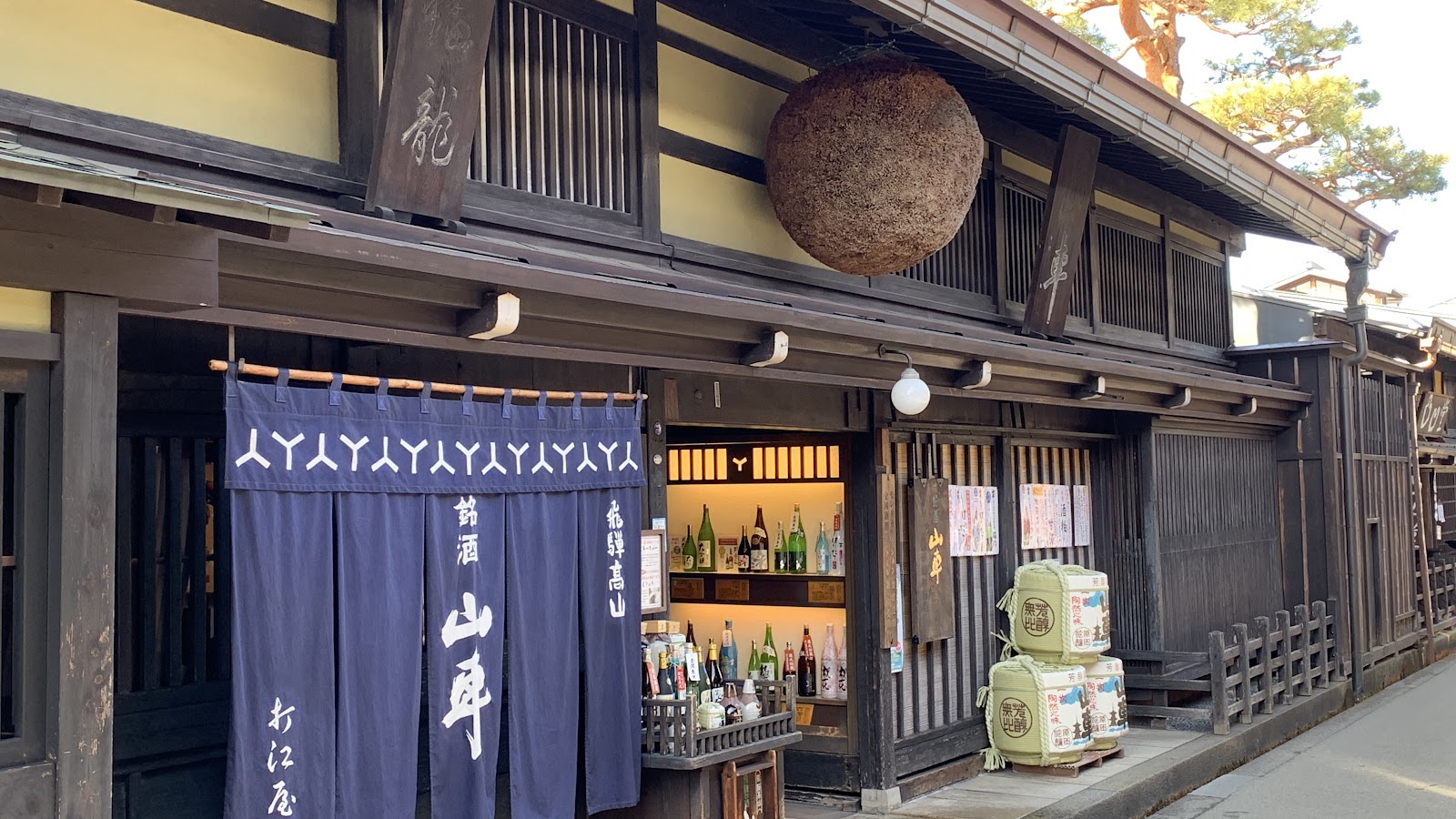 Harada Sake Brewery