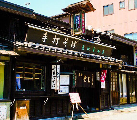 Teuchi Soba Ebisu