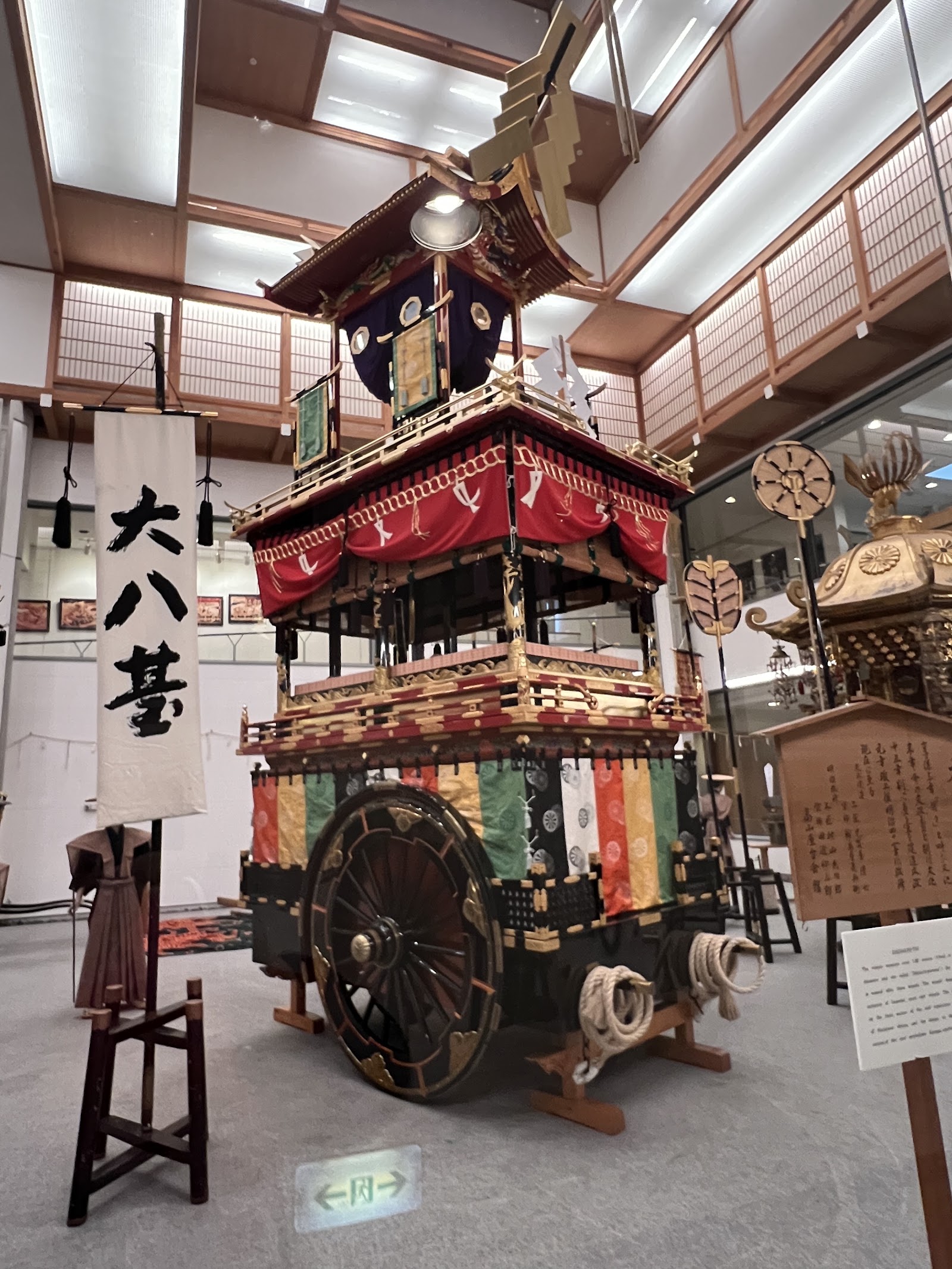 Karakuri Museum (Takayama Shishi Kaikan)