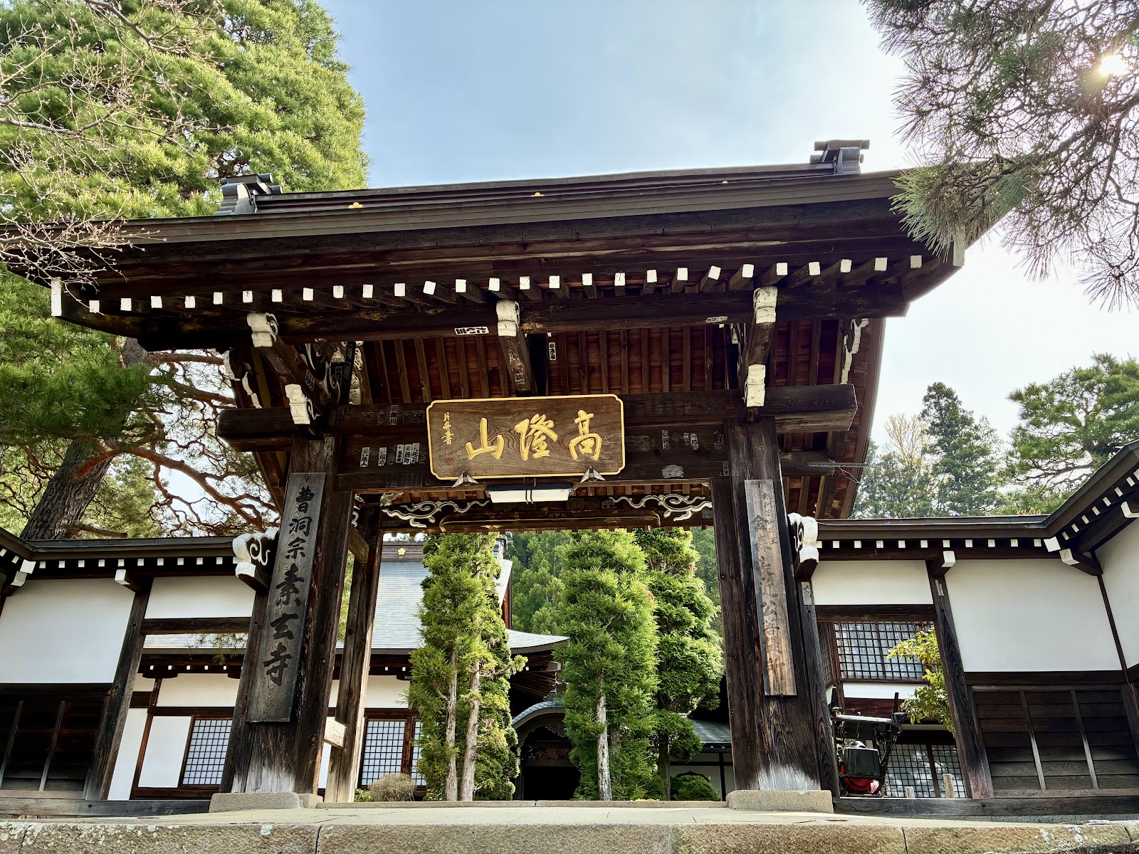 Higashiyama Teramachi Walking Course