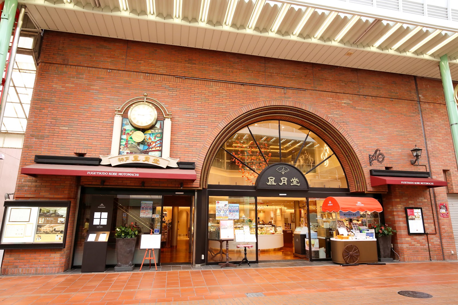 Kobe Fugetsudo Motomachi Main Store