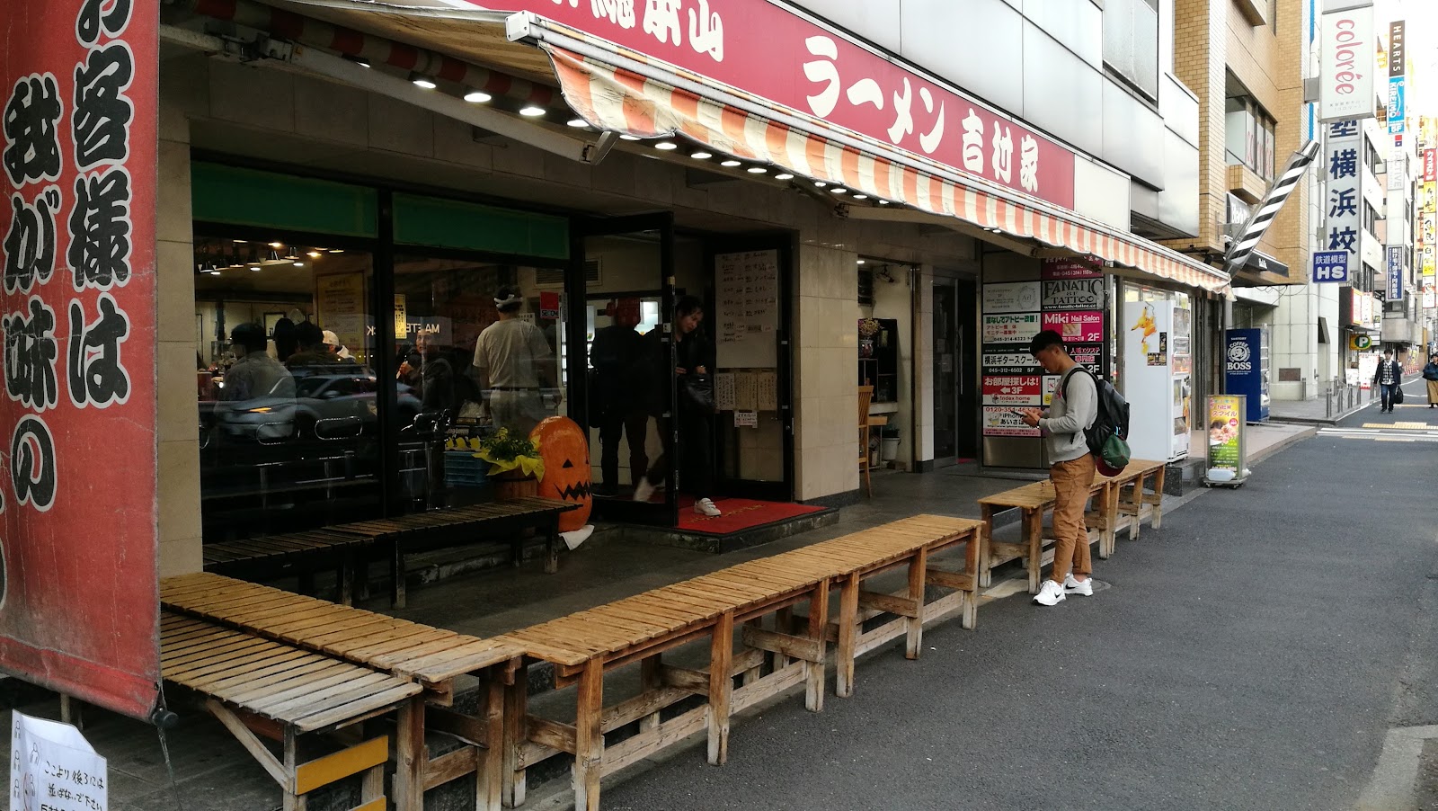Yoshimuraya Ramen