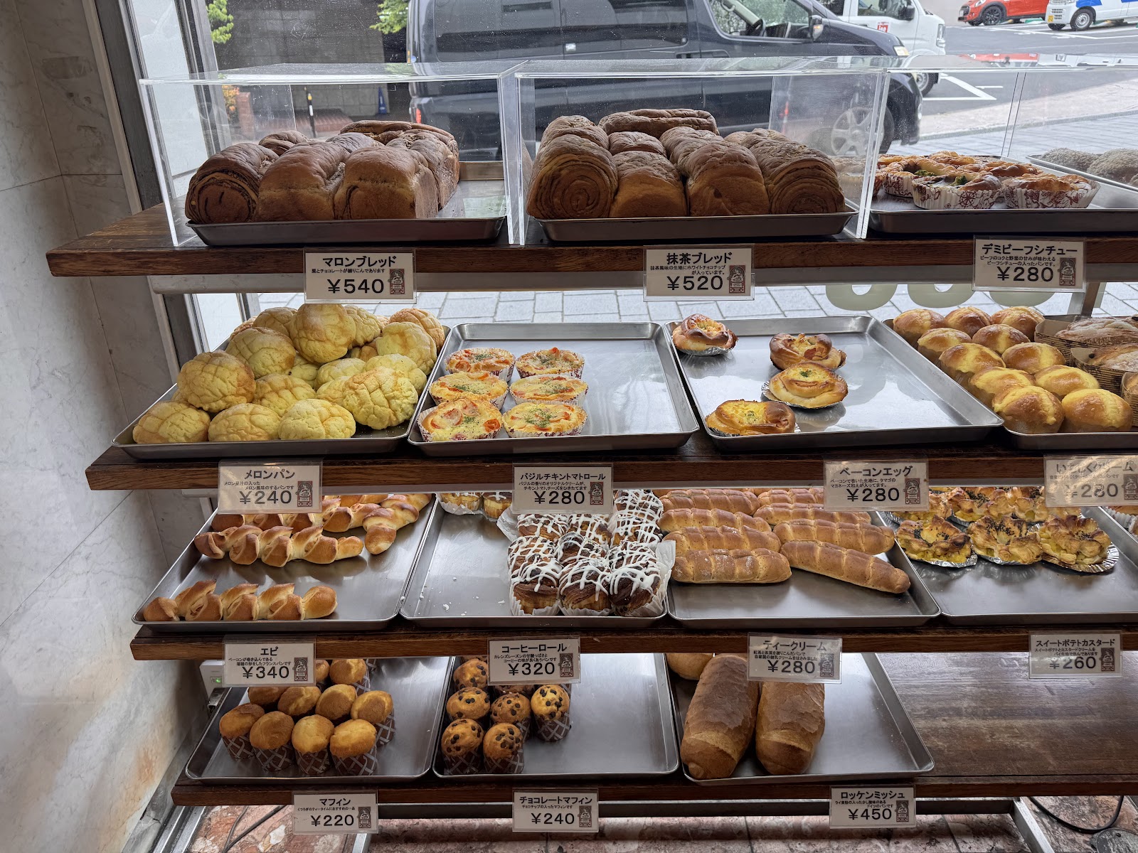 Uchiki Pan Bakery